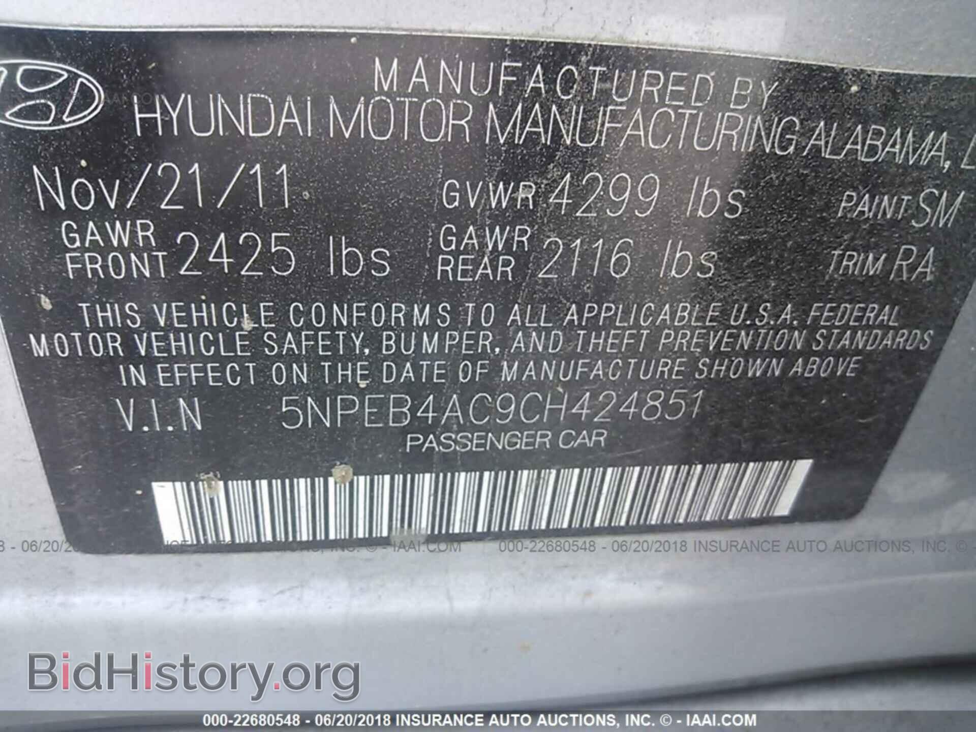 2012 Hyundai Sonata - VIN: 5NPEB4AC9CH424851 - Фото 9