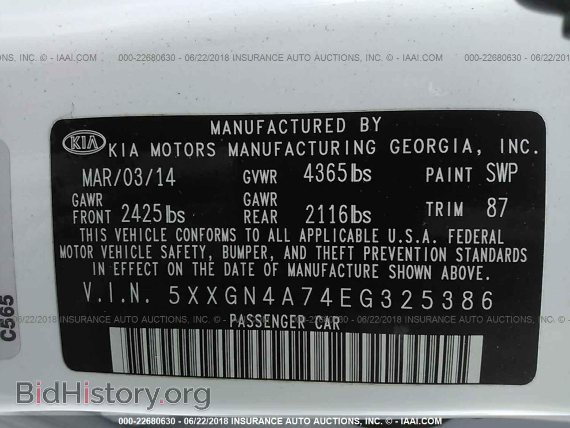 2014 Kia Optima - VIN: 5XXGN4A74EG325386 - Фото 9