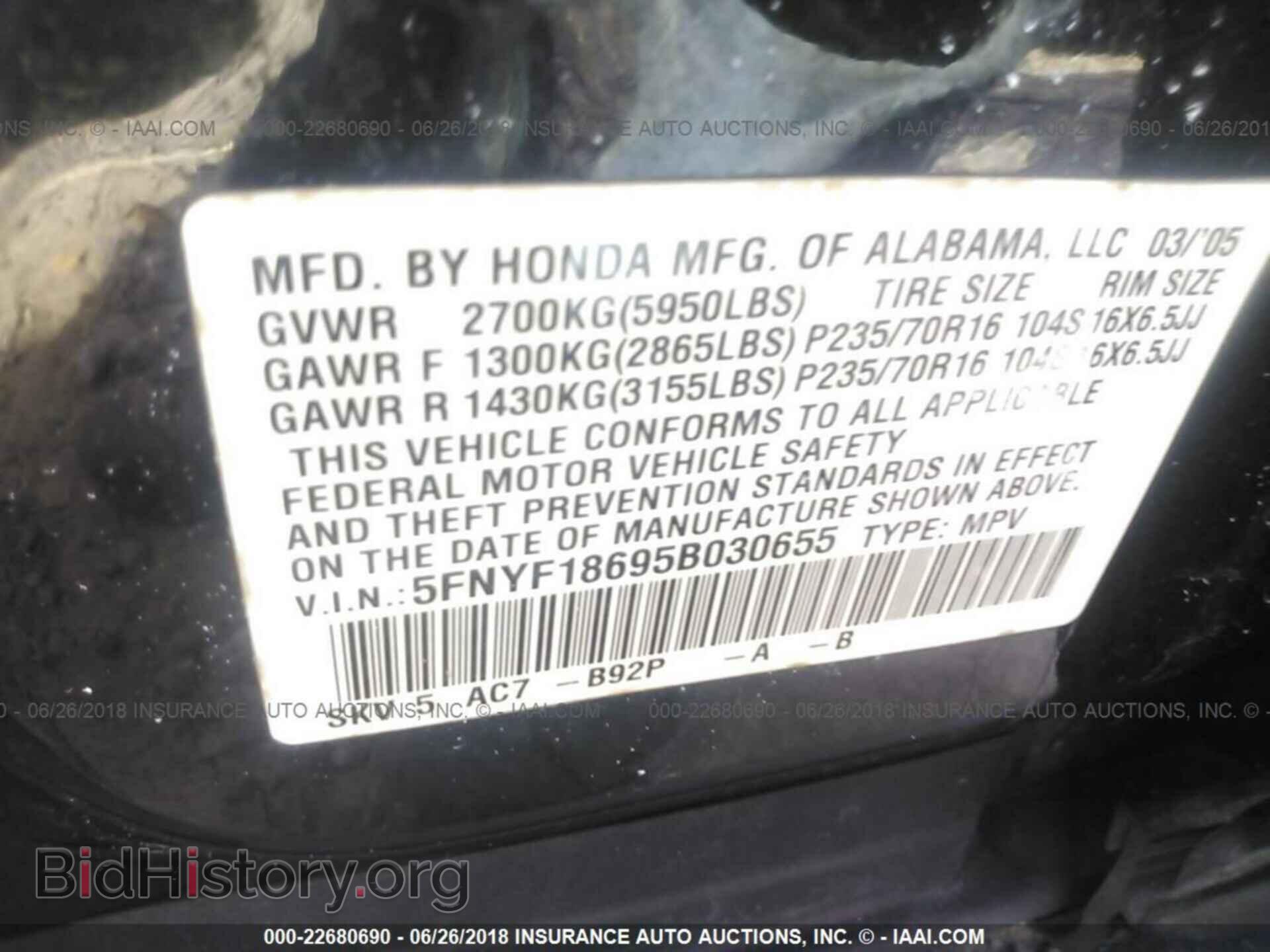 2005 HONDA PILOT - VIN: 5FNYF18695B030655 - Фото 9