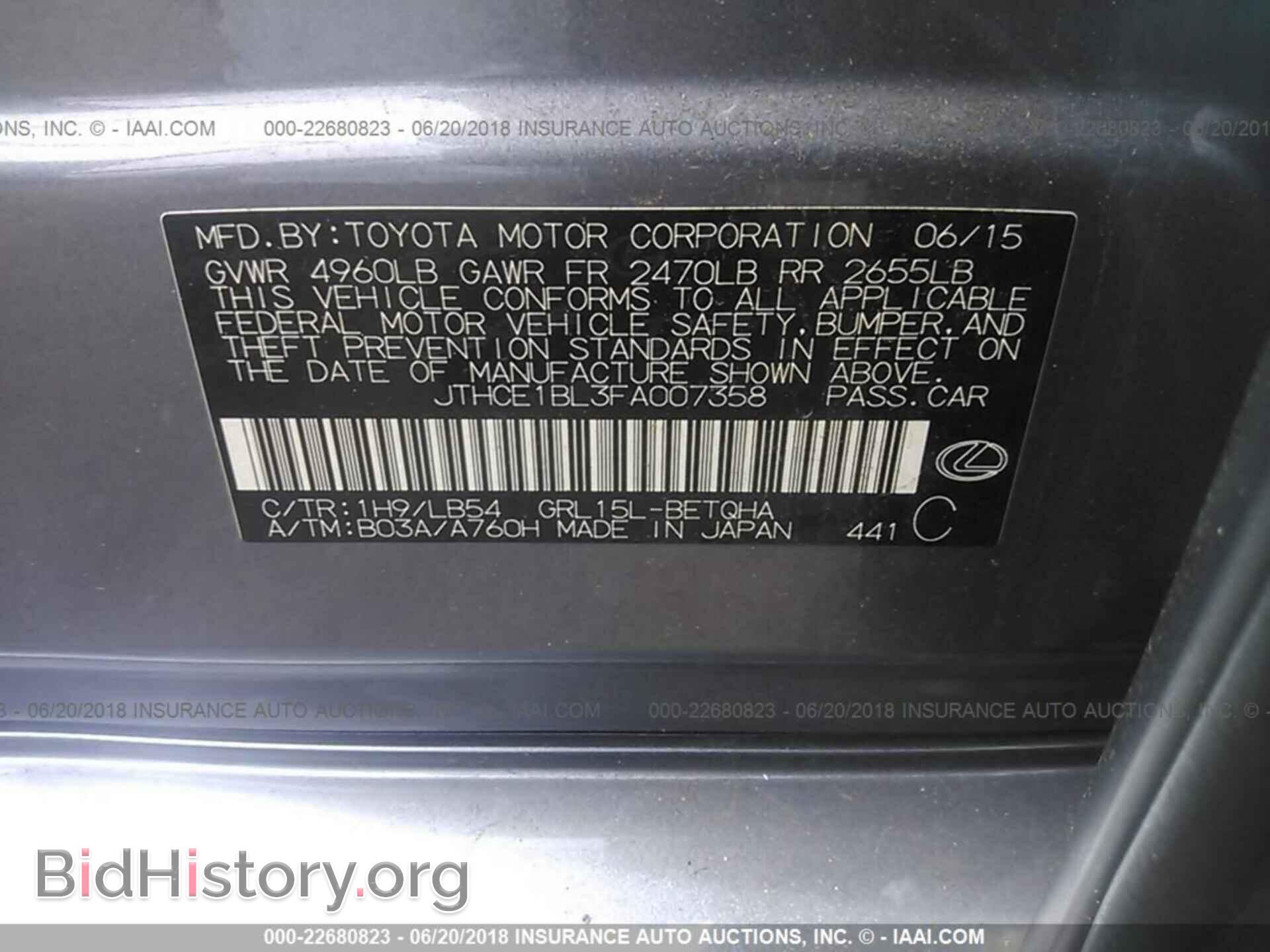 2015 LEXUS GS - VIN: JTHCE1BL3FA007358 - Фото 9