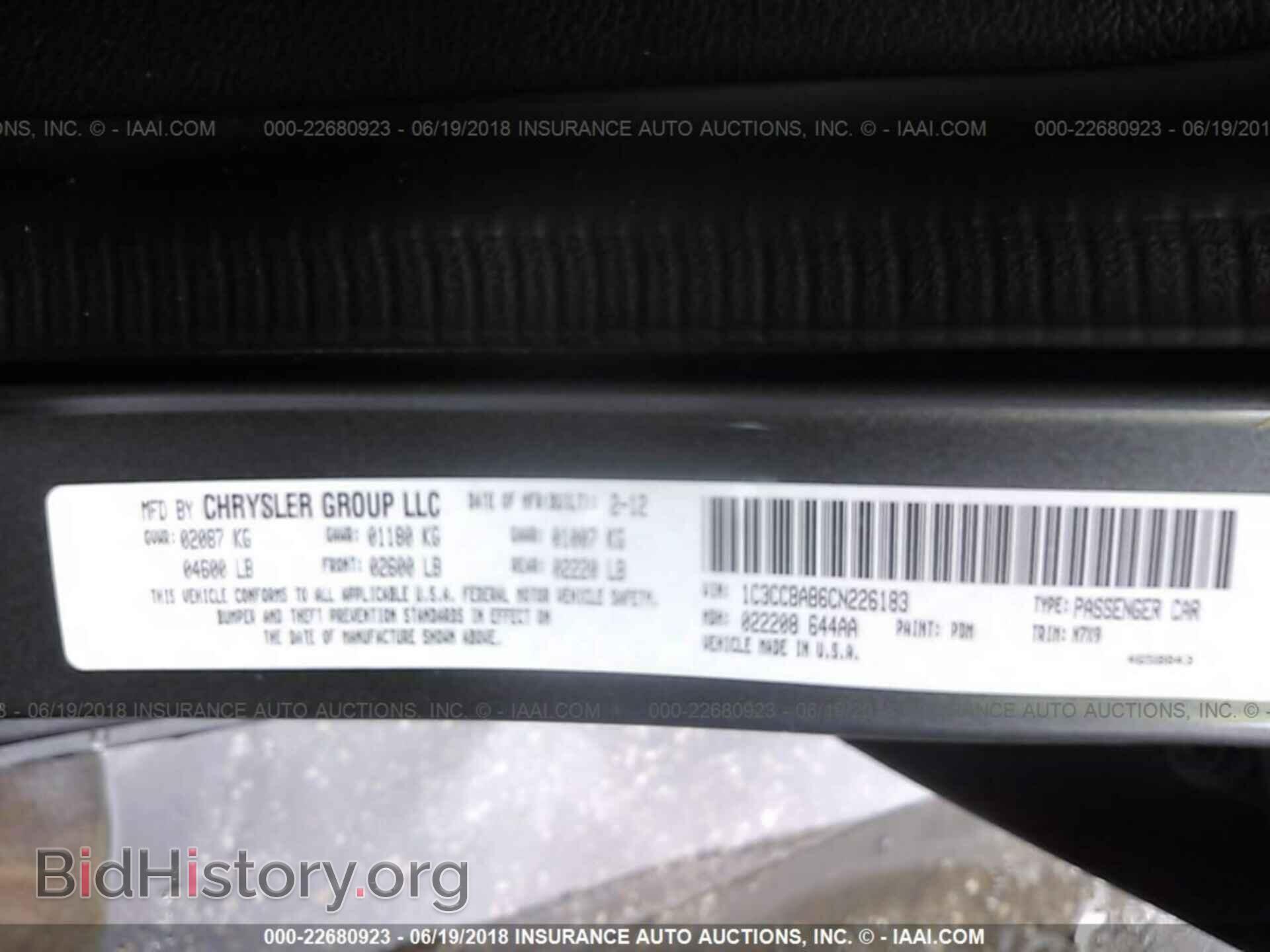 2012 Chrysler 200 - VIN: 1C3CCBAB6CN226183 - Фото 9