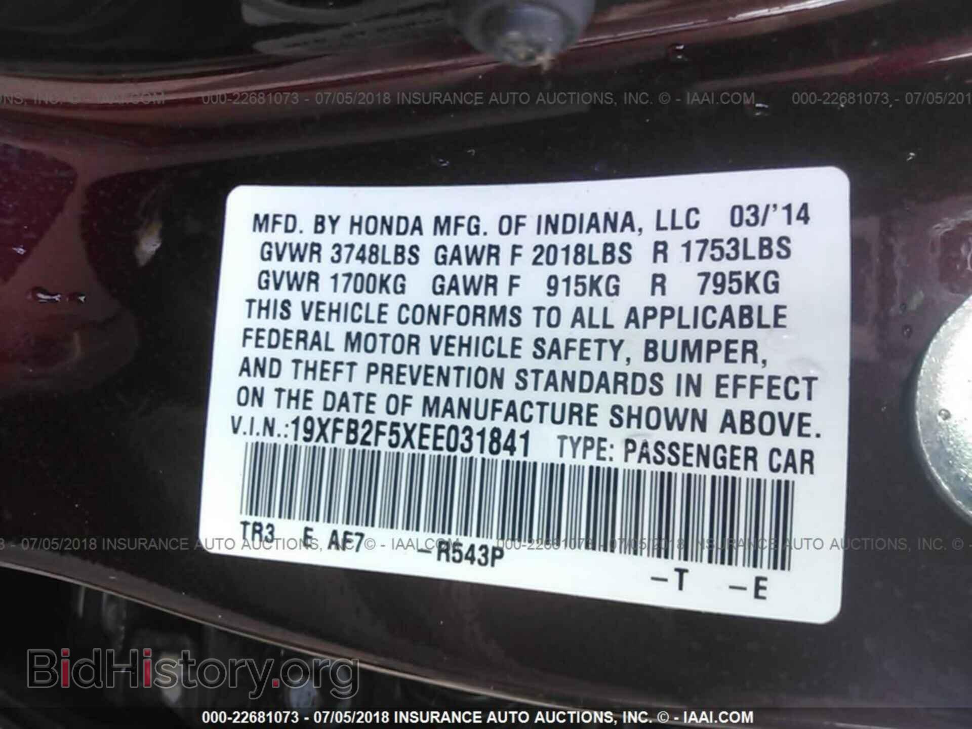 2014 Honda Civic - VIN: 19XFB2F5XEE031841 - Photo 9