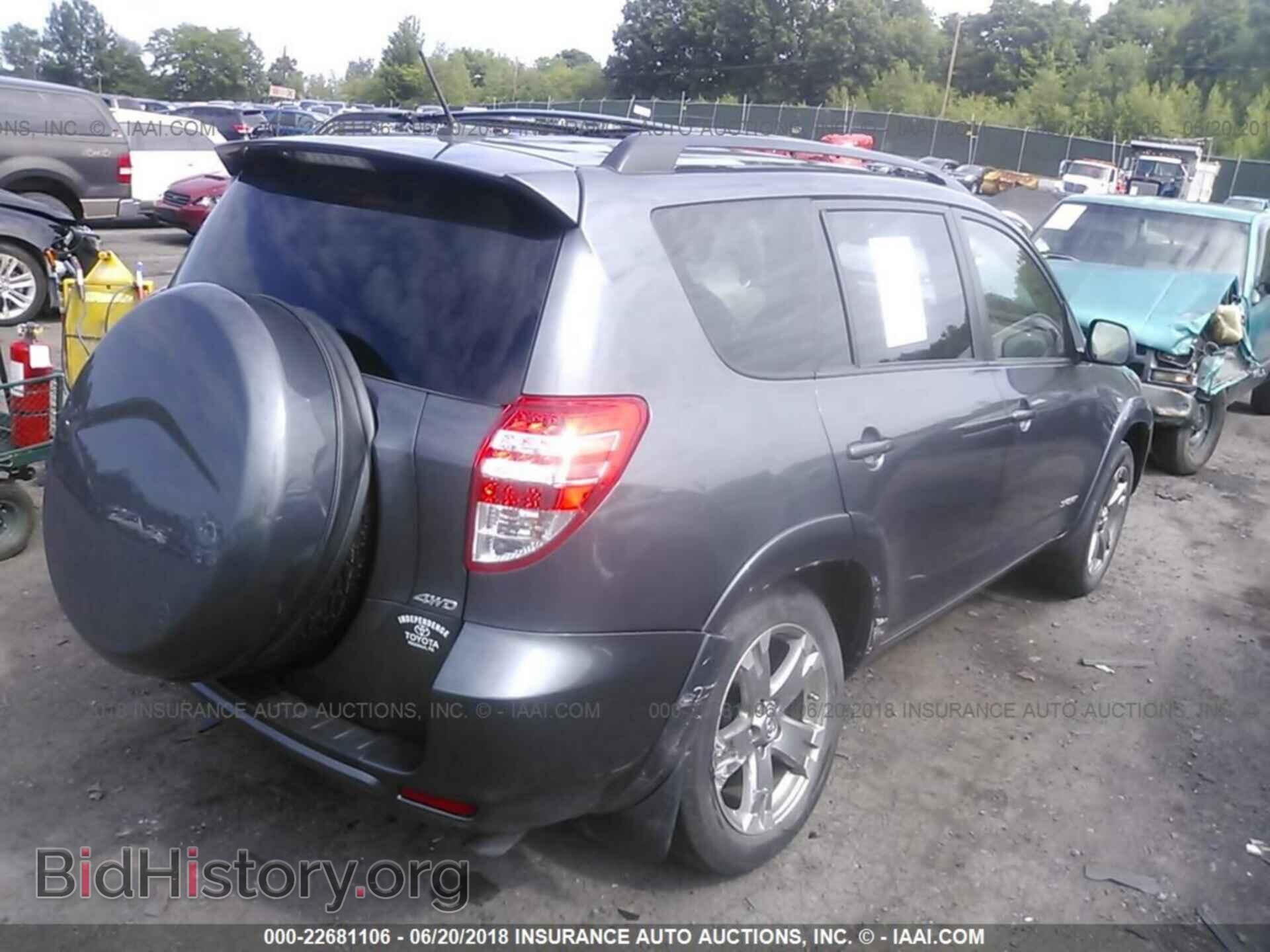 2012 Toyota Rav4 - VIN: JTMRF4DV0CD045522 - Фото 4