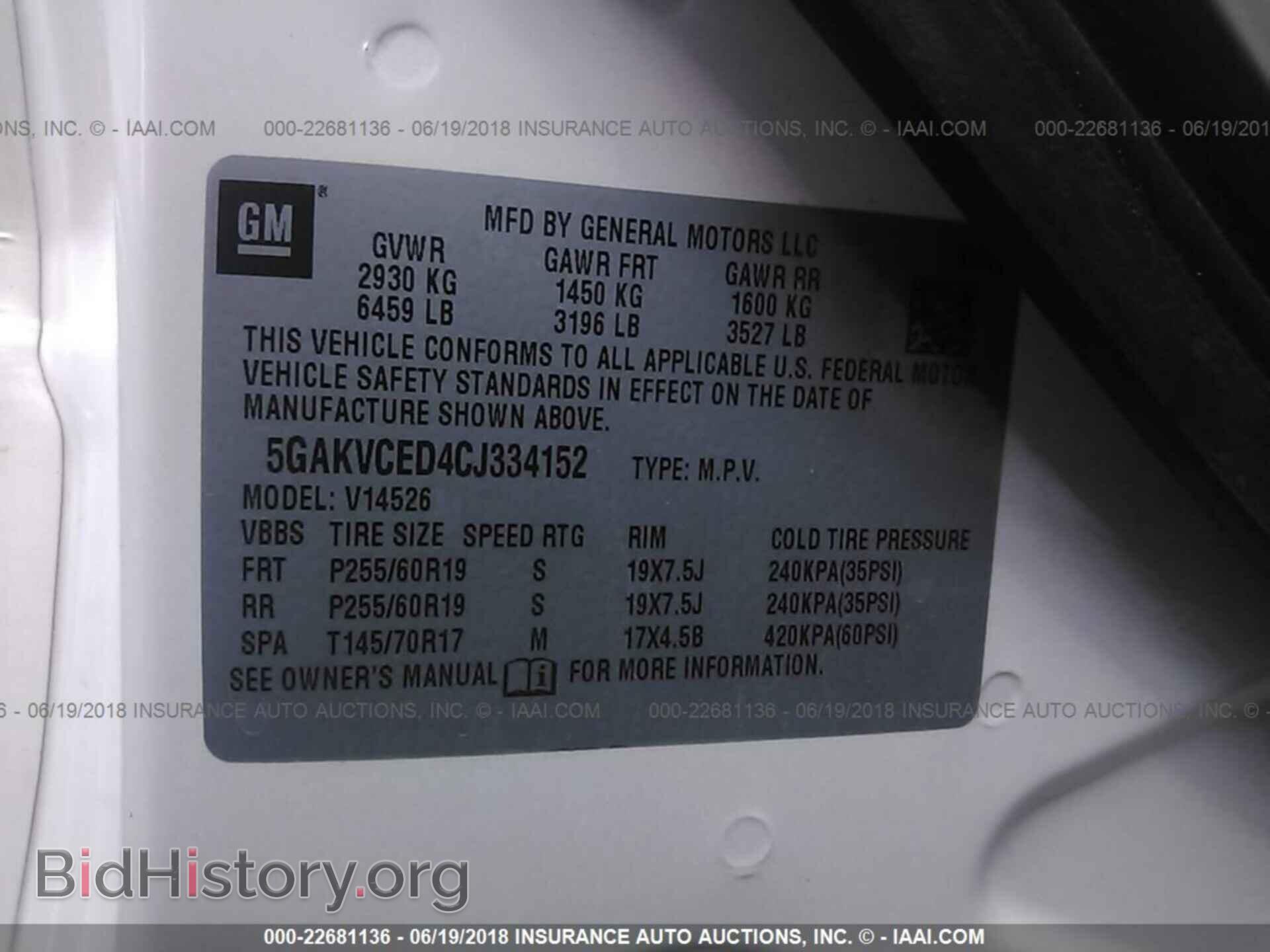 2012 Buick Enclave - VIN: 5GAKVCED4CJ334152 - Фото 9