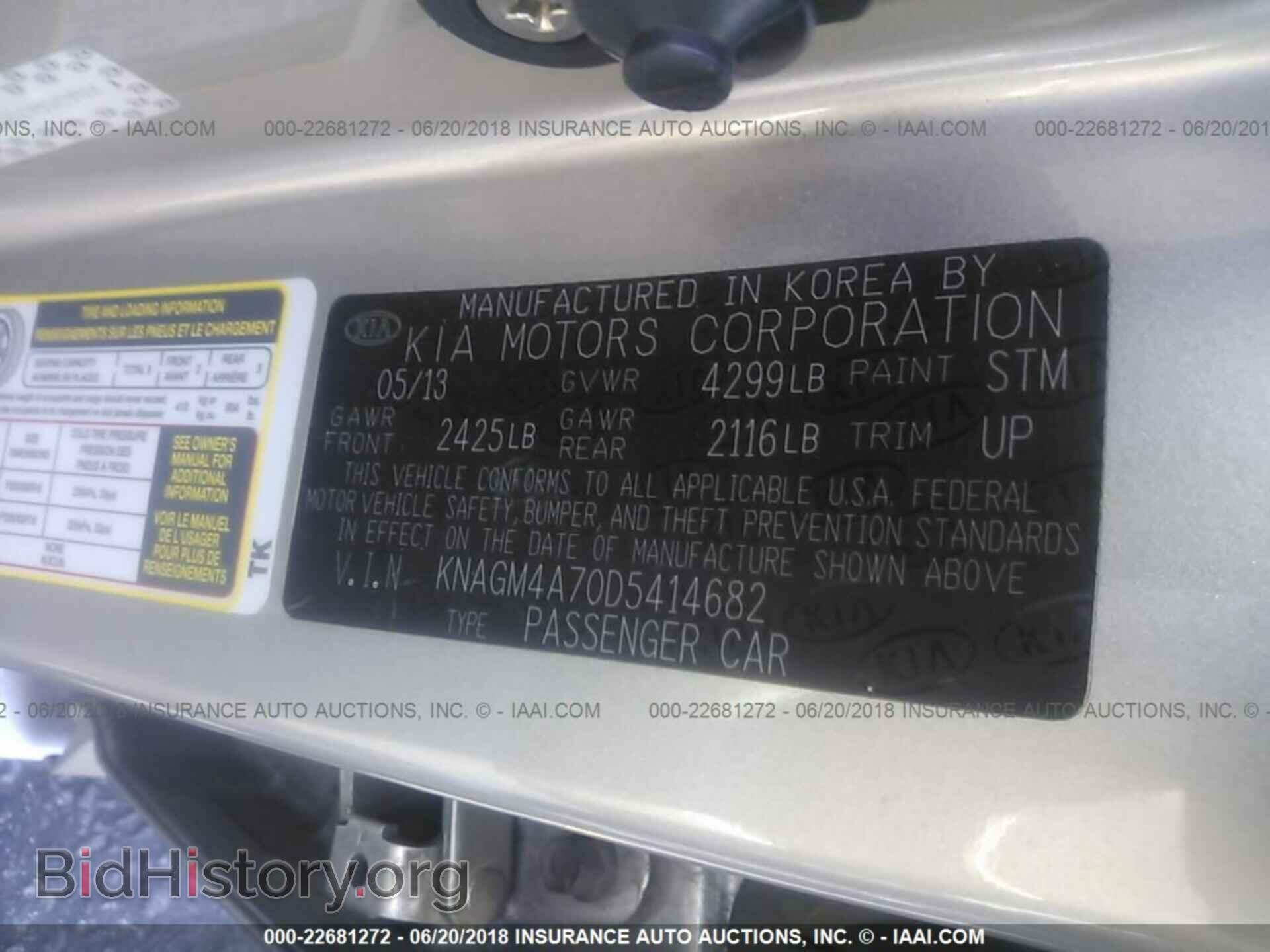 2013 Kia Optima - VIN: KNAGM4A70D5414682 - Фото 9
