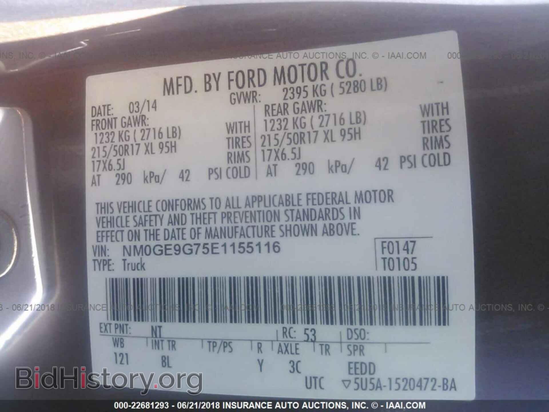 2014 FORD TRANSIT CONNECT - VIN: NM0GE9G75E1155116 - Фото 9