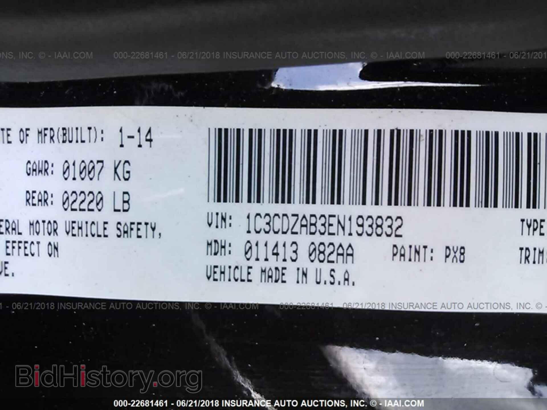 2014 Dodge Avenger - VIN: 1C3CDZAB3EN193832 - Фото 9