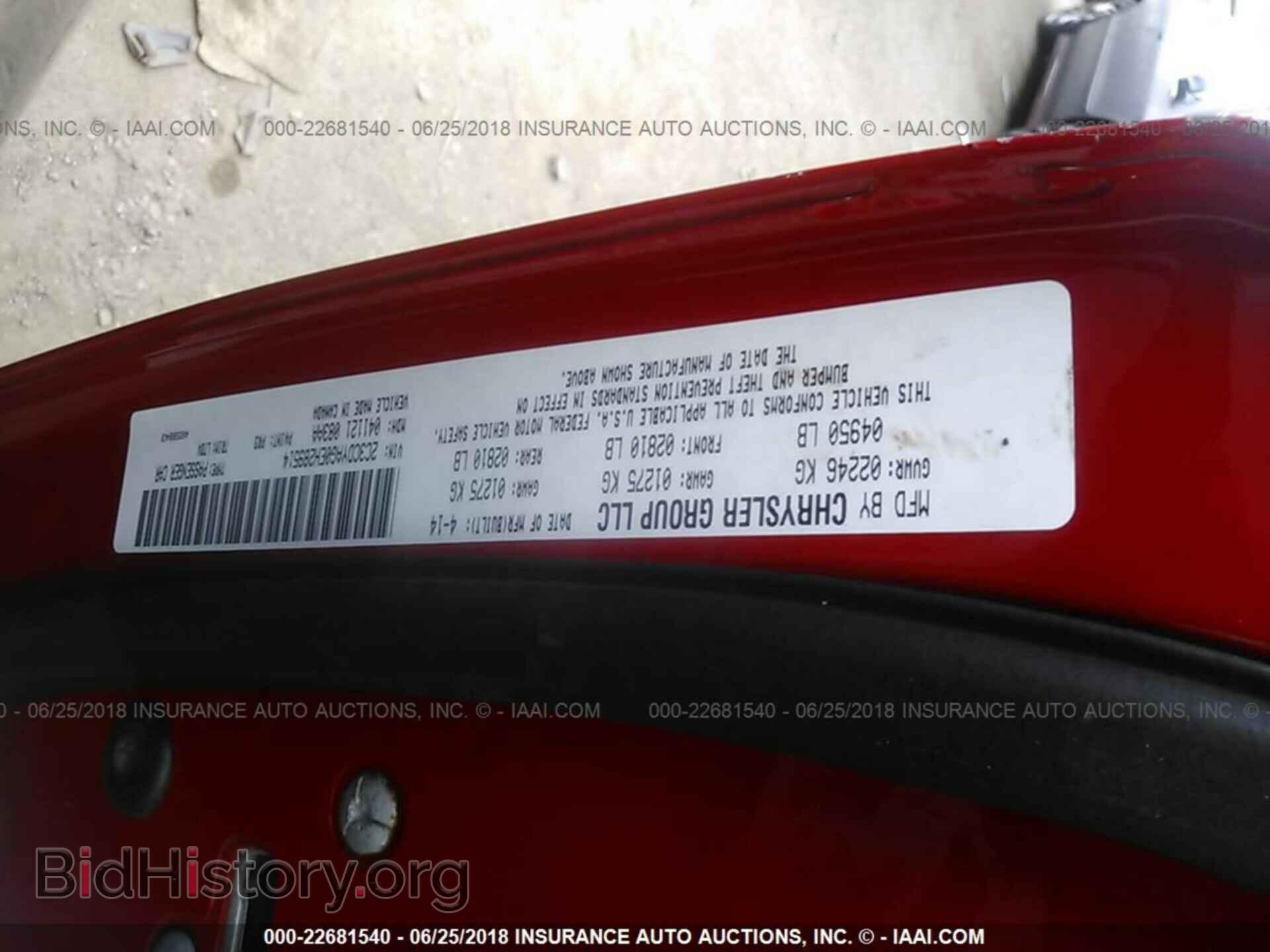 2014 DODGE CHALLENGER - VIN: 2C3CDYAG0EH289514 - Фото 9