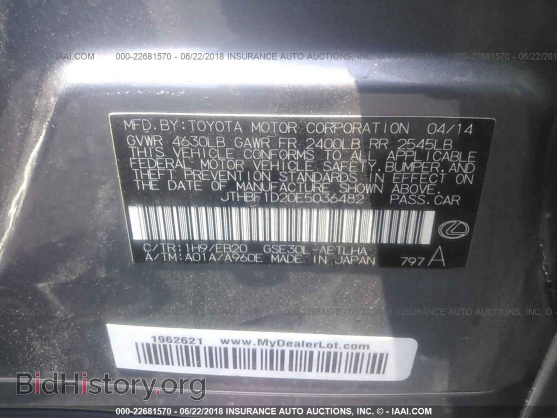 2014 Lexus Is - VIN: JTHBF1D20E5036482 - Фото 9