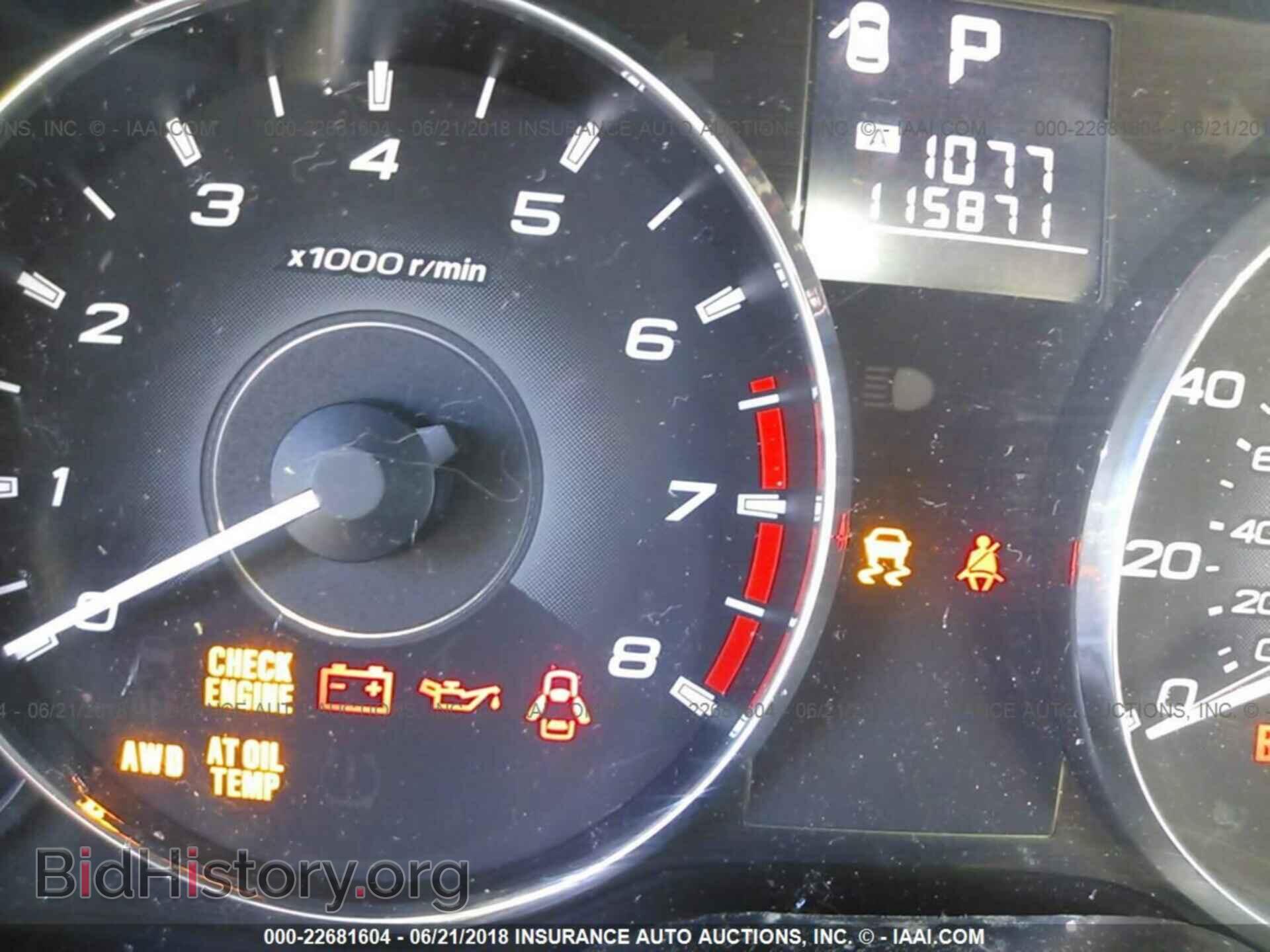 2011 Subaru Outback - VIN: 4S4BRBCC8B3406802 - Photo 7