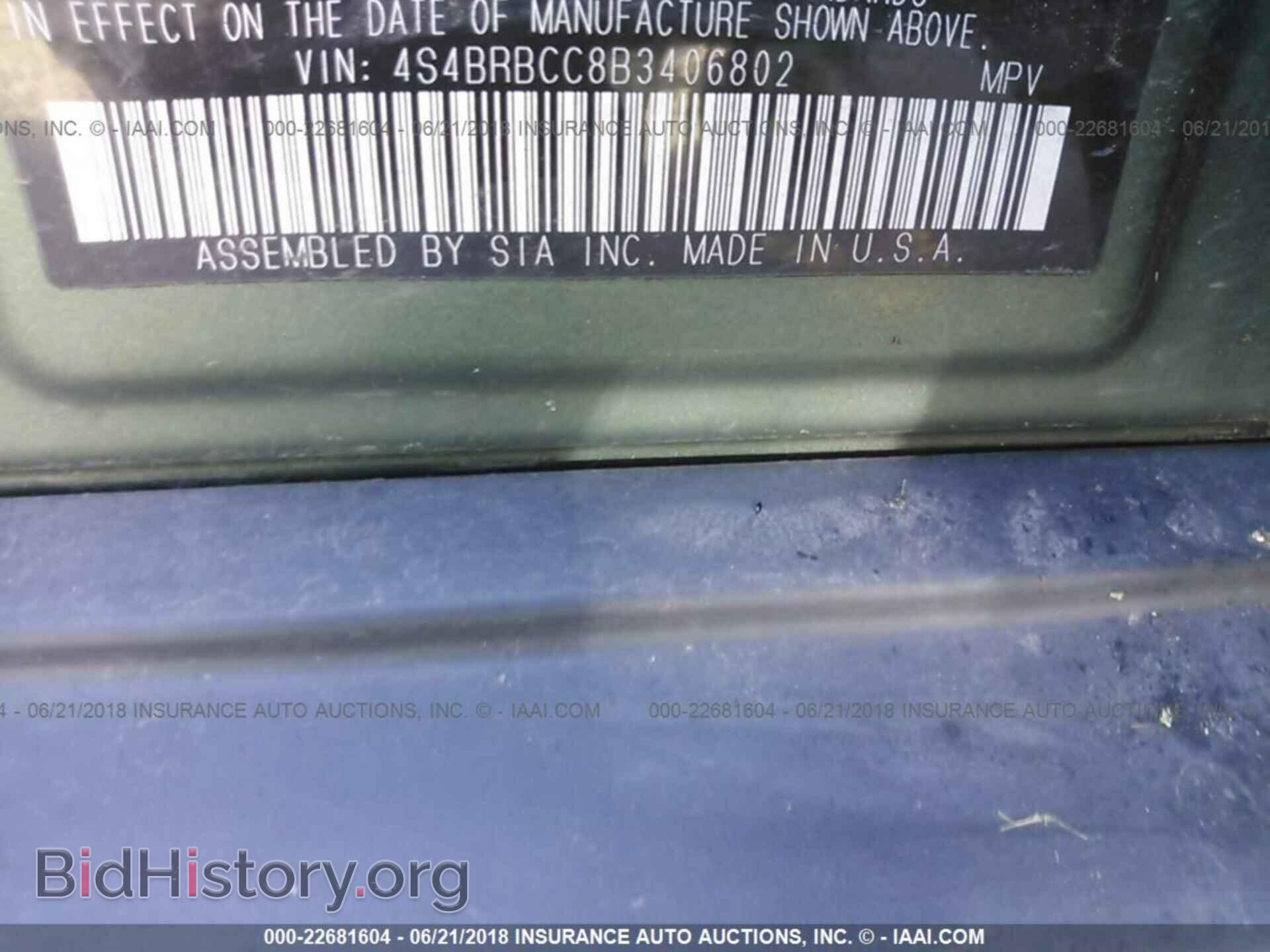 2011 Subaru Outback - VIN: 4S4BRBCC8B3406802 - Photo 9