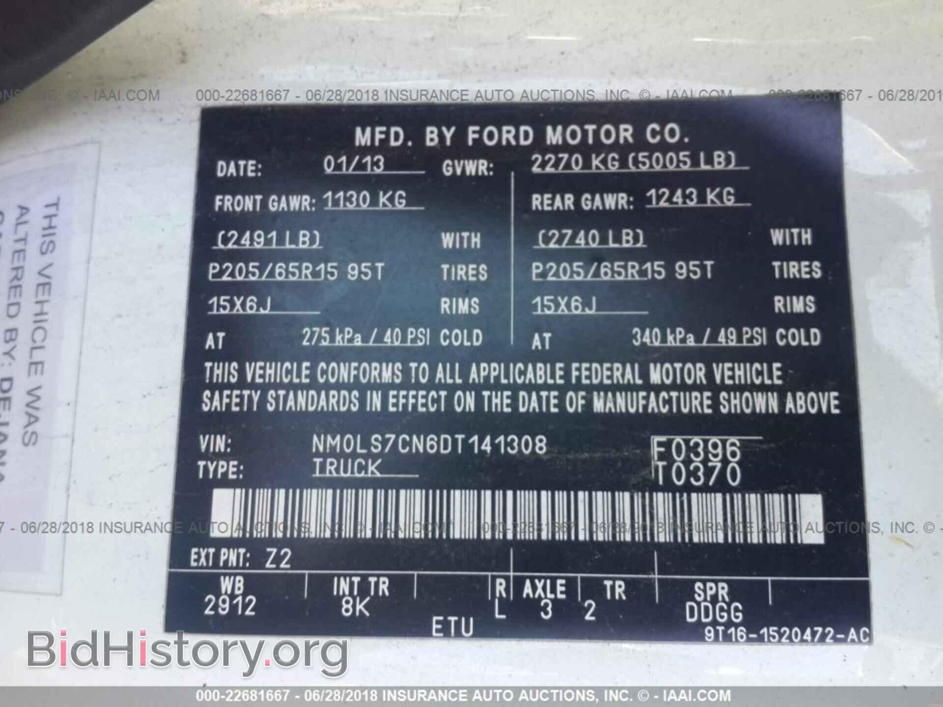 2013 Ford Transit - VIN: NM0LS7CN6DT141308 - Фото 9