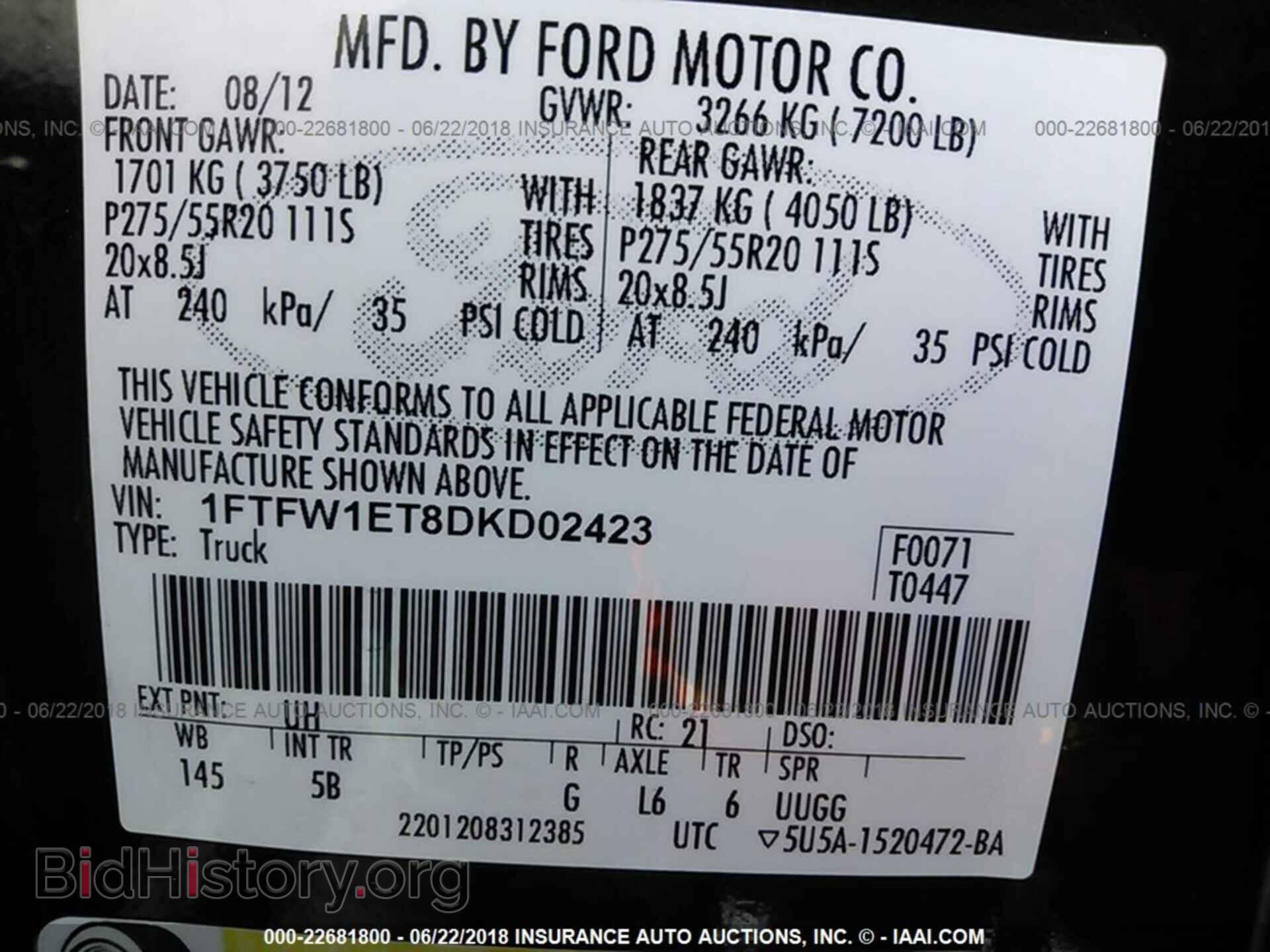 2013 Ford F150 - VIN: 1FTFW1ET8DKD02423 - Фото 9