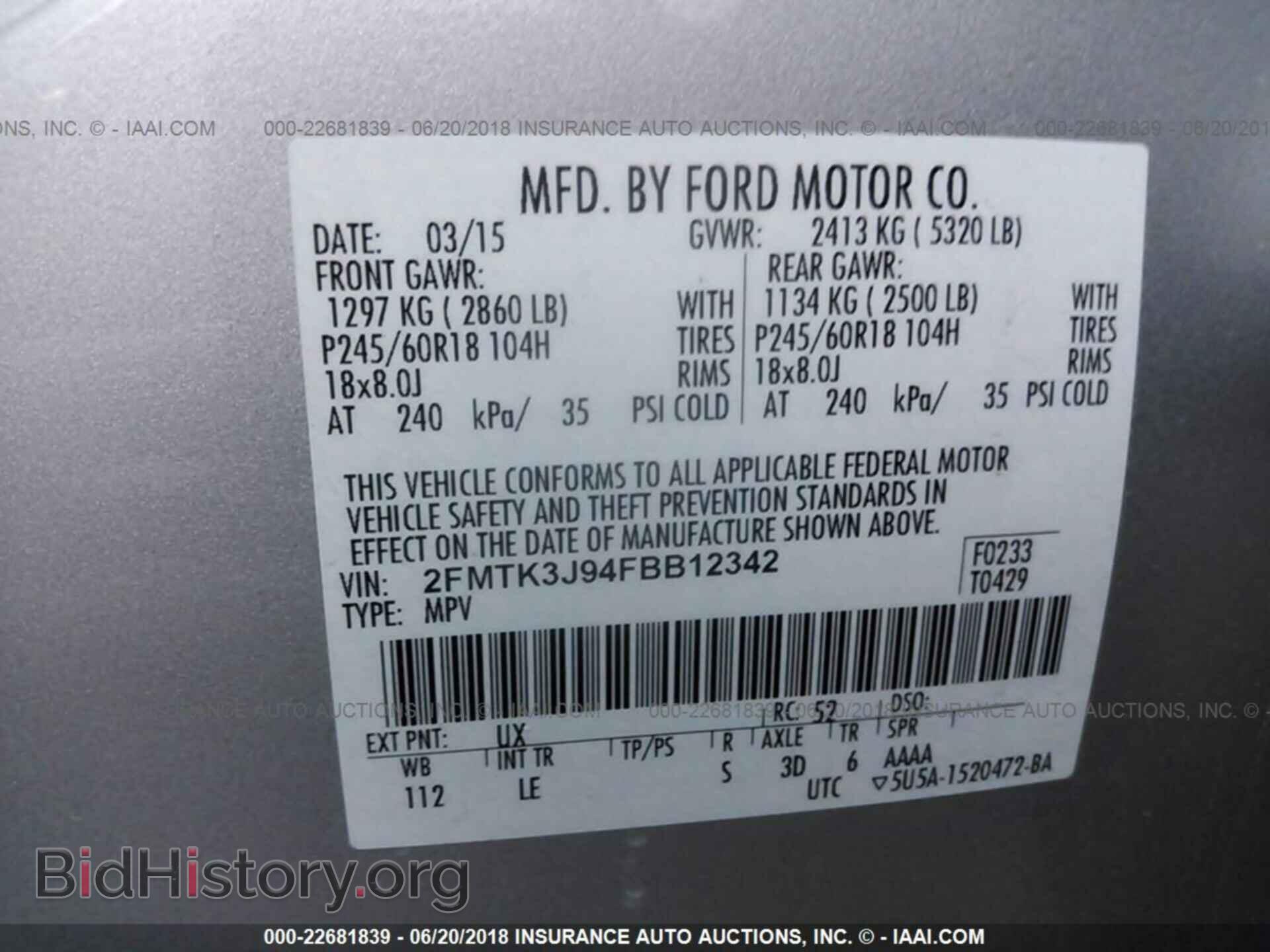 2015 Ford Edge - VIN: 2FMTK3J94FBB12342 - Фото 9