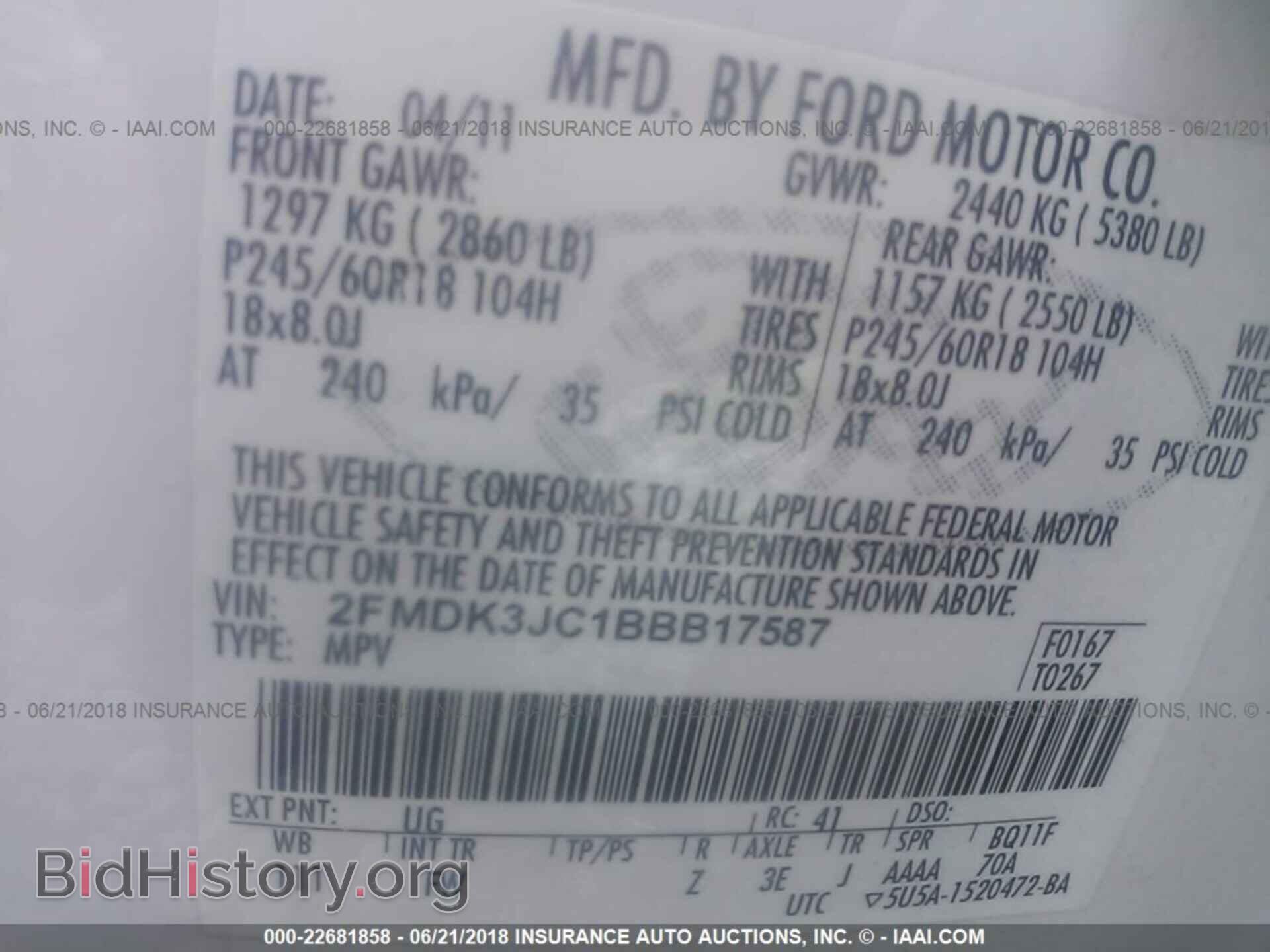 2011 Ford Edge - VIN: 2FMDK3JC1BBB17587 - Фото 9