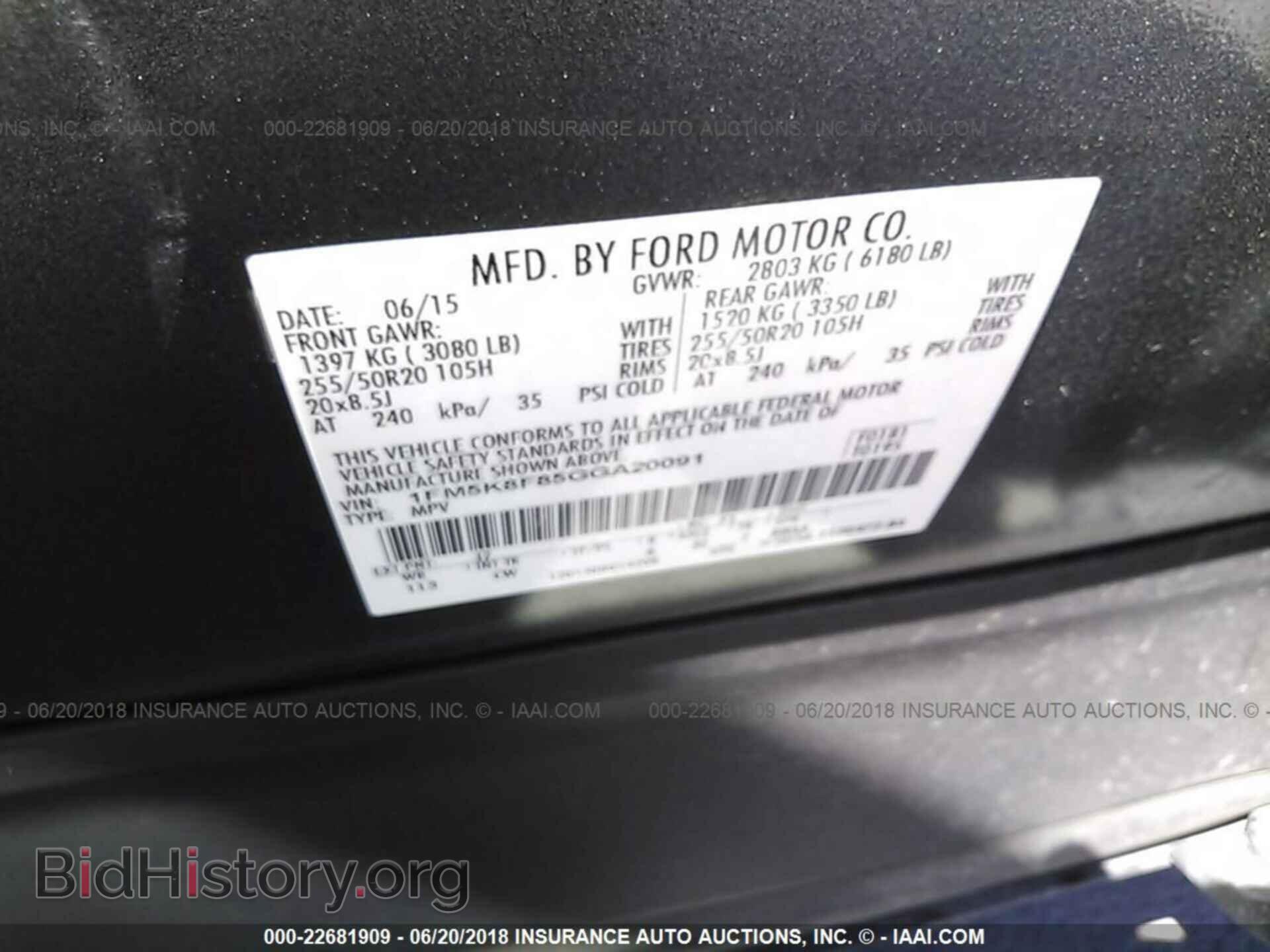 2016 Ford Explorer - VIN: 1FM5K8F85GGA20091 - Фото 9
