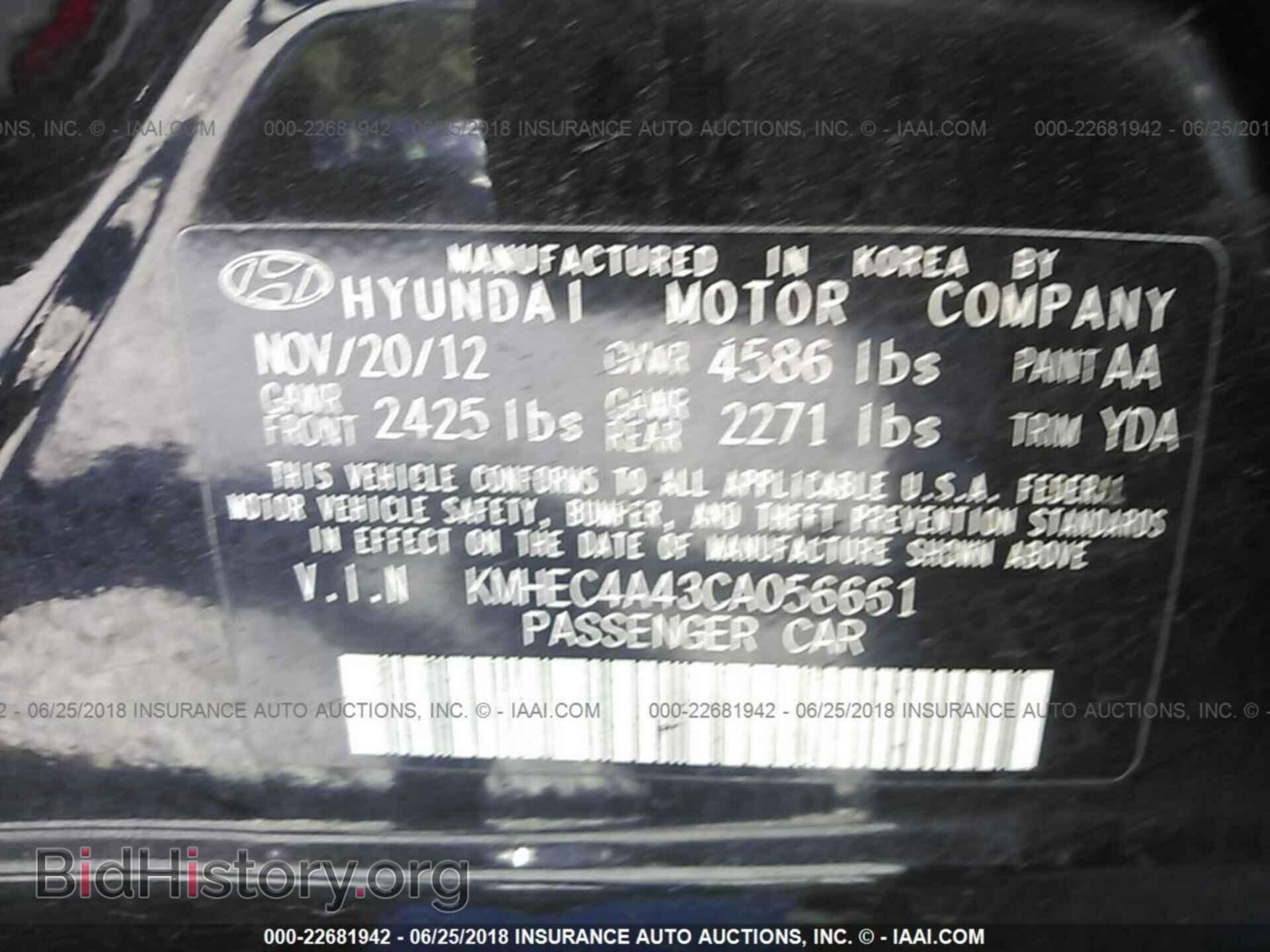 2012 Hyundai Sonata - VIN: KMHEC4A43CA056661 - Фото 9