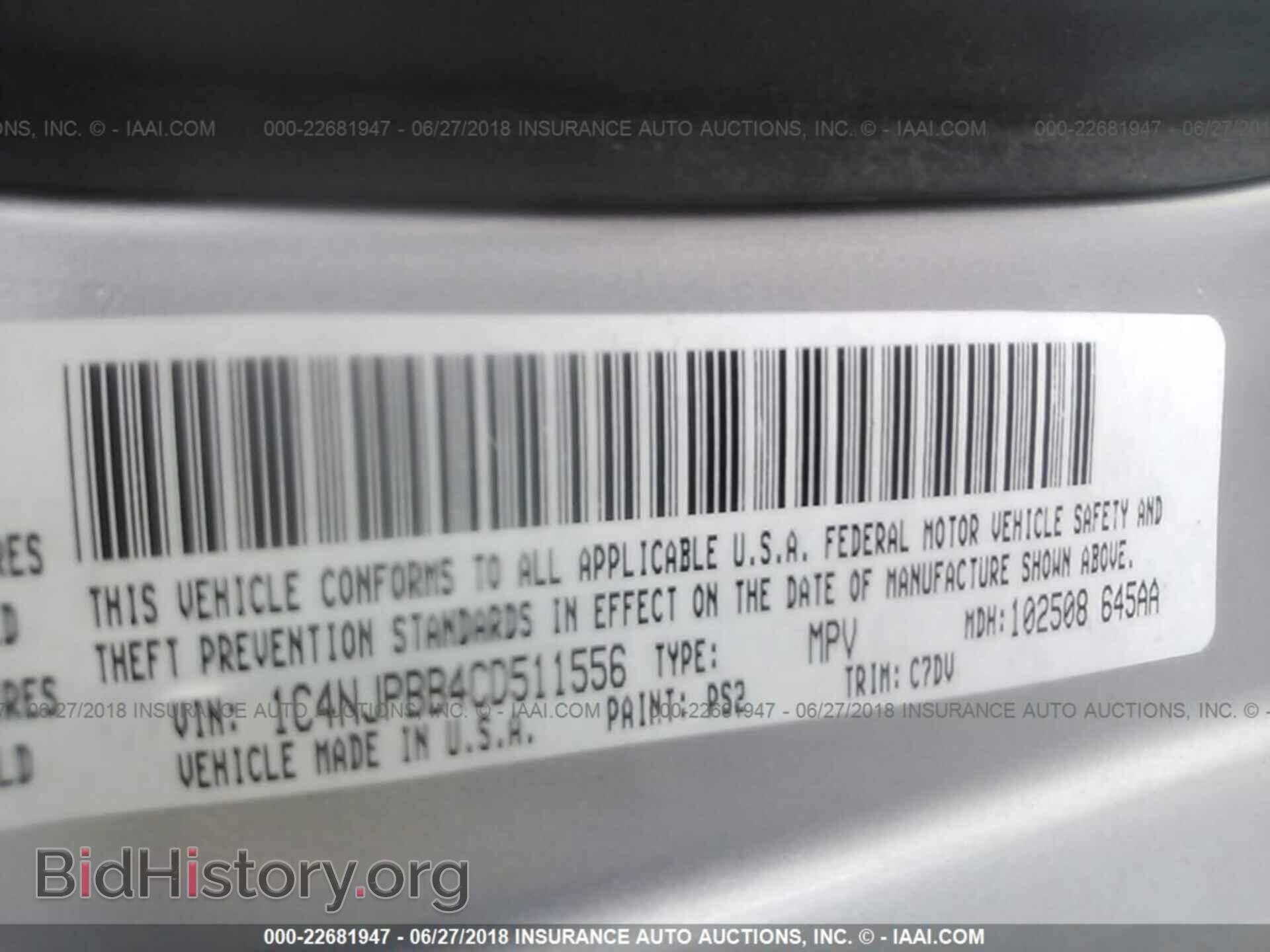 2012 JEEP PATRIOT - VIN: 1C4NJPBB4CD511556 - Фото 9