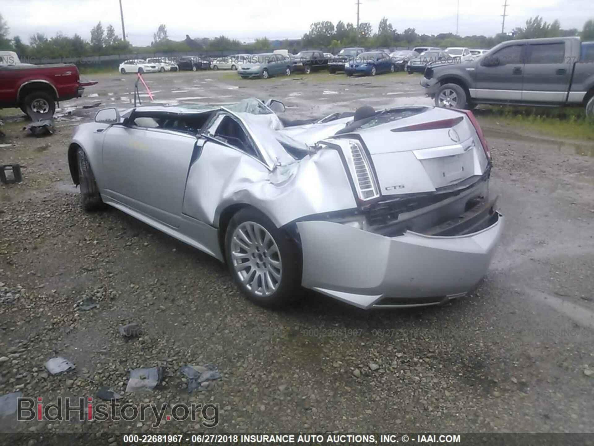 2014 Cadillac Cts - VIN: 1G6DC1E37E0102892 - Фото 3