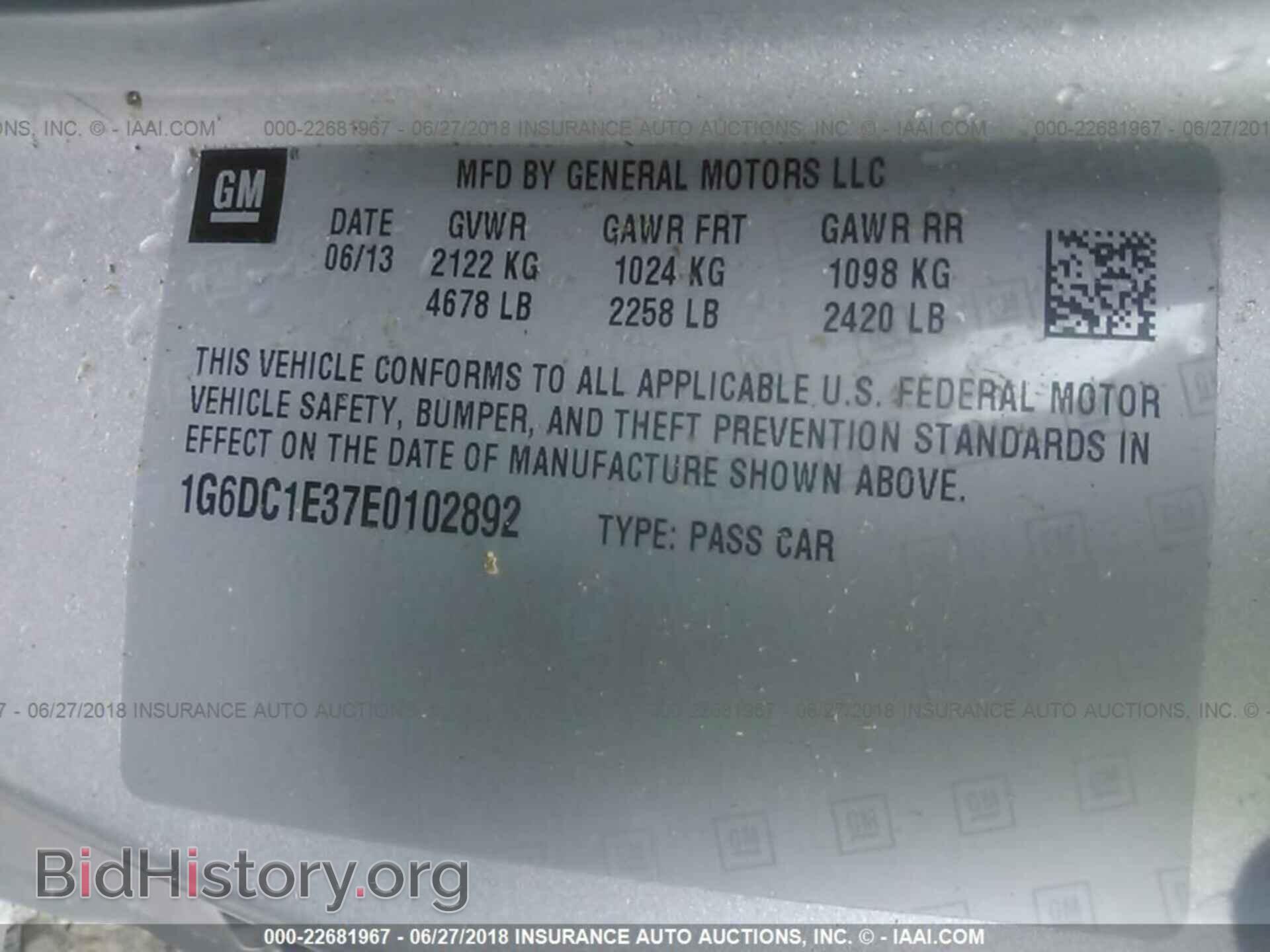 2014 Cadillac Cts - VIN: 1G6DC1E37E0102892 - Фото 9