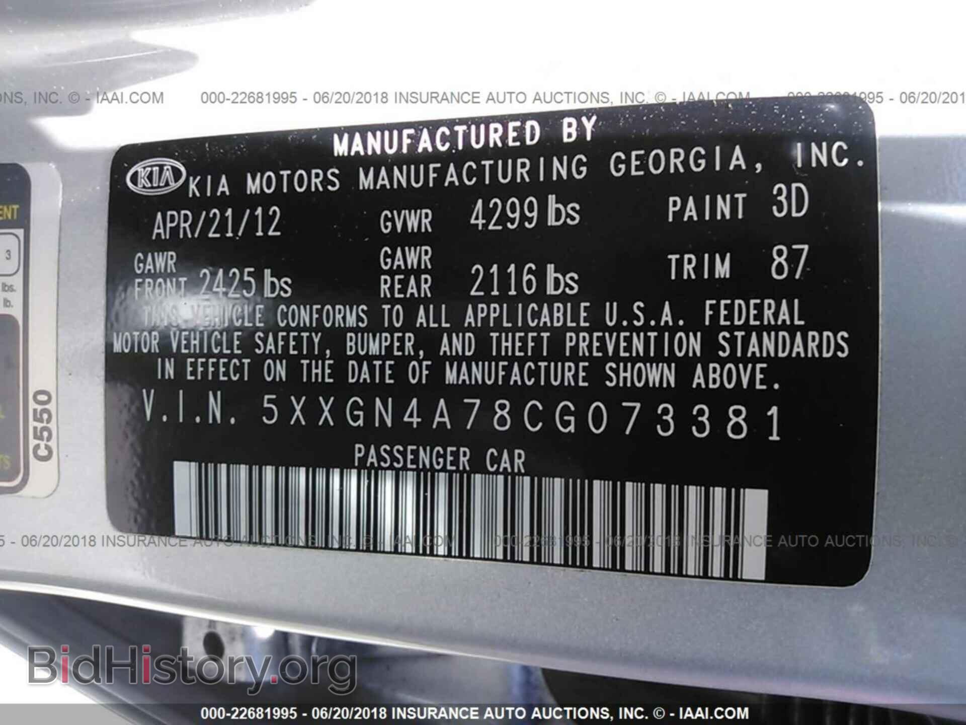 2012 Kia Optima - VIN: 5XXGN4A78CG073381 - Фото 9