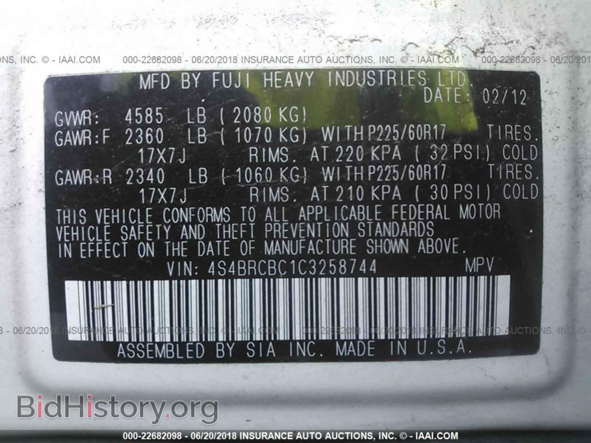 2012 Subaru Outback - VIN: 4S4BRCBC1C3258744 - Photo 9