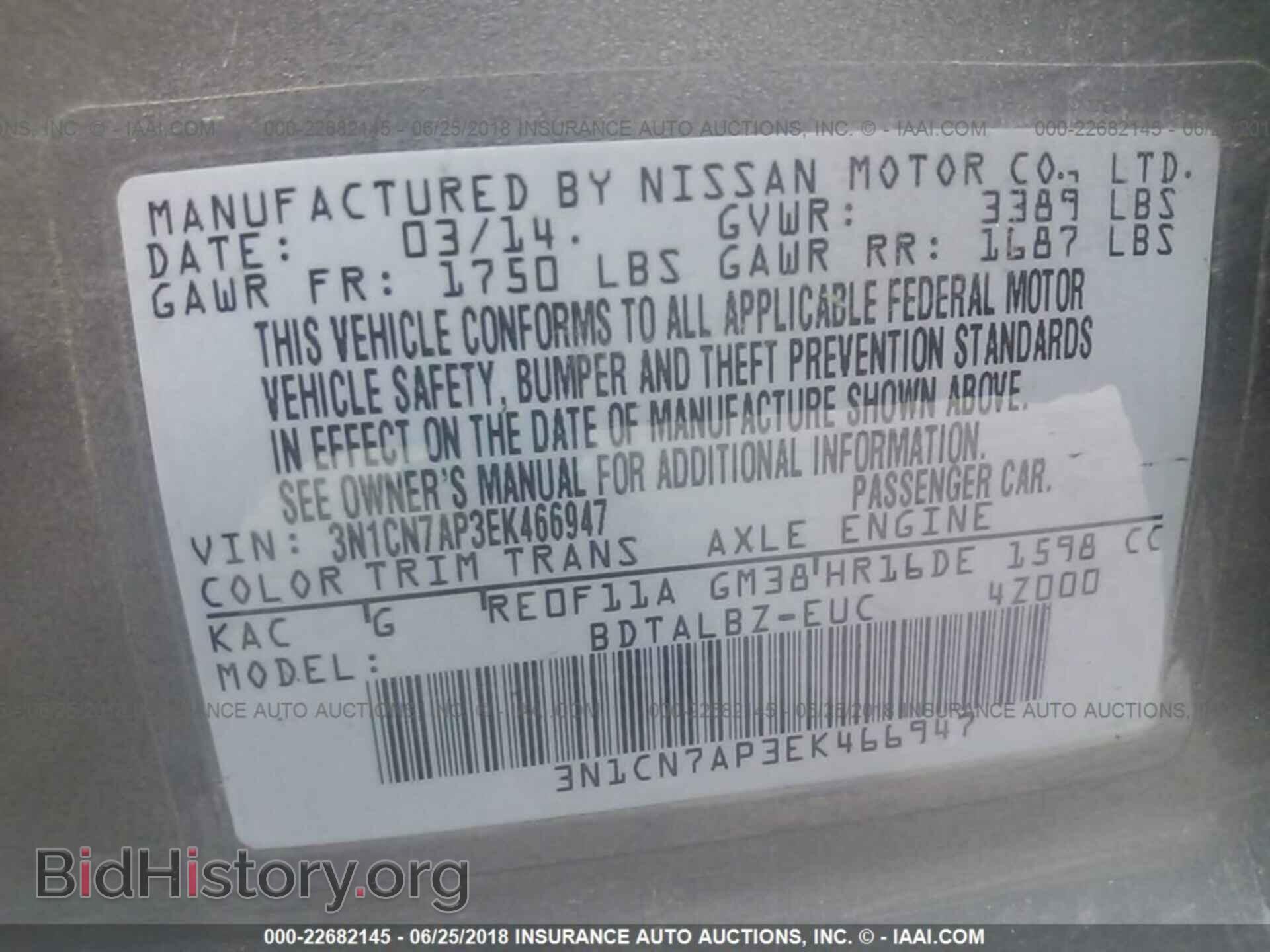 2014 Nissan Versa - VIN: 3N1CN7AP3EK466947 - Фото 9