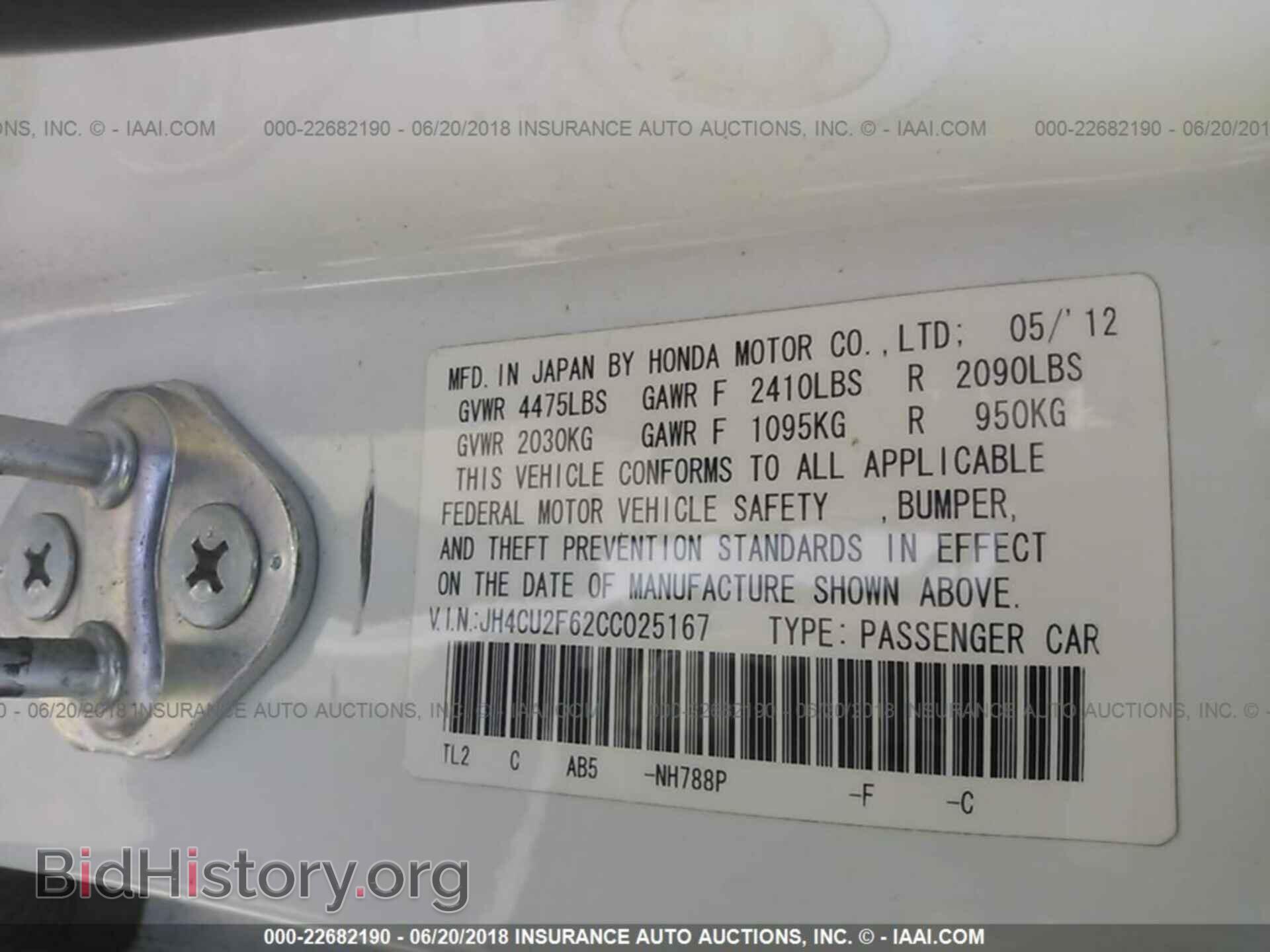 2012 Acura Tsx - VIN: JH4CU2F62CC025167 - Фото 9