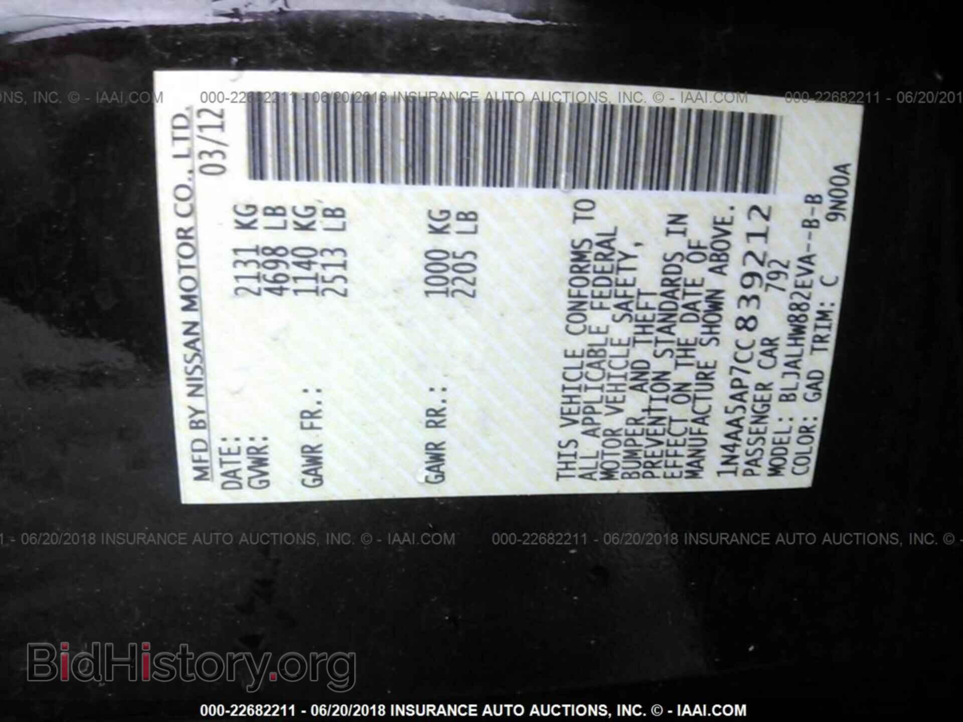 2012 Nissan Maxima - VIN: 1N4AA5AP7CC839212 - Фото 9