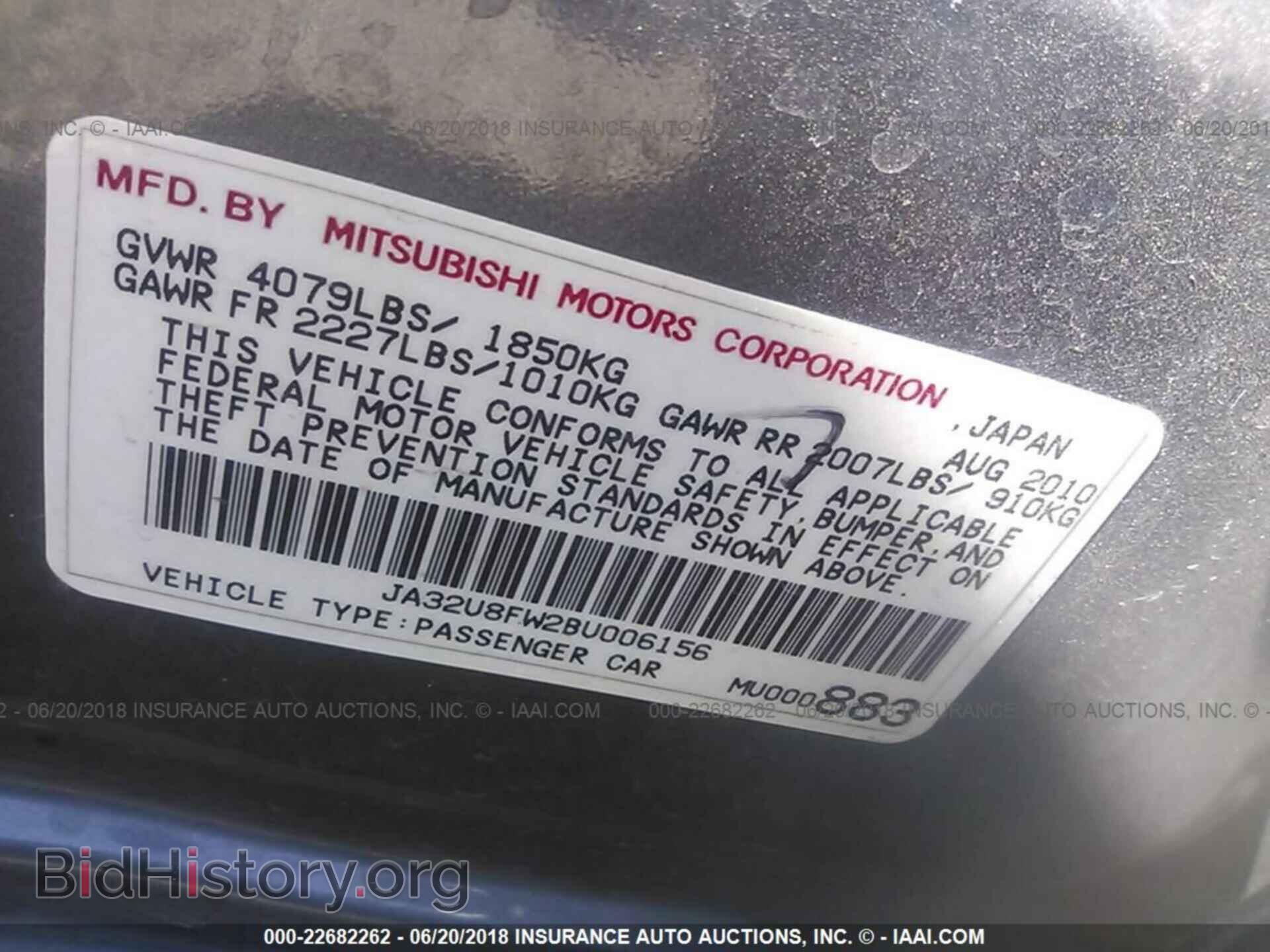 2011 Mitsubishi Lancer - VIN: JA32U8FW2BU006156 - Photo 9