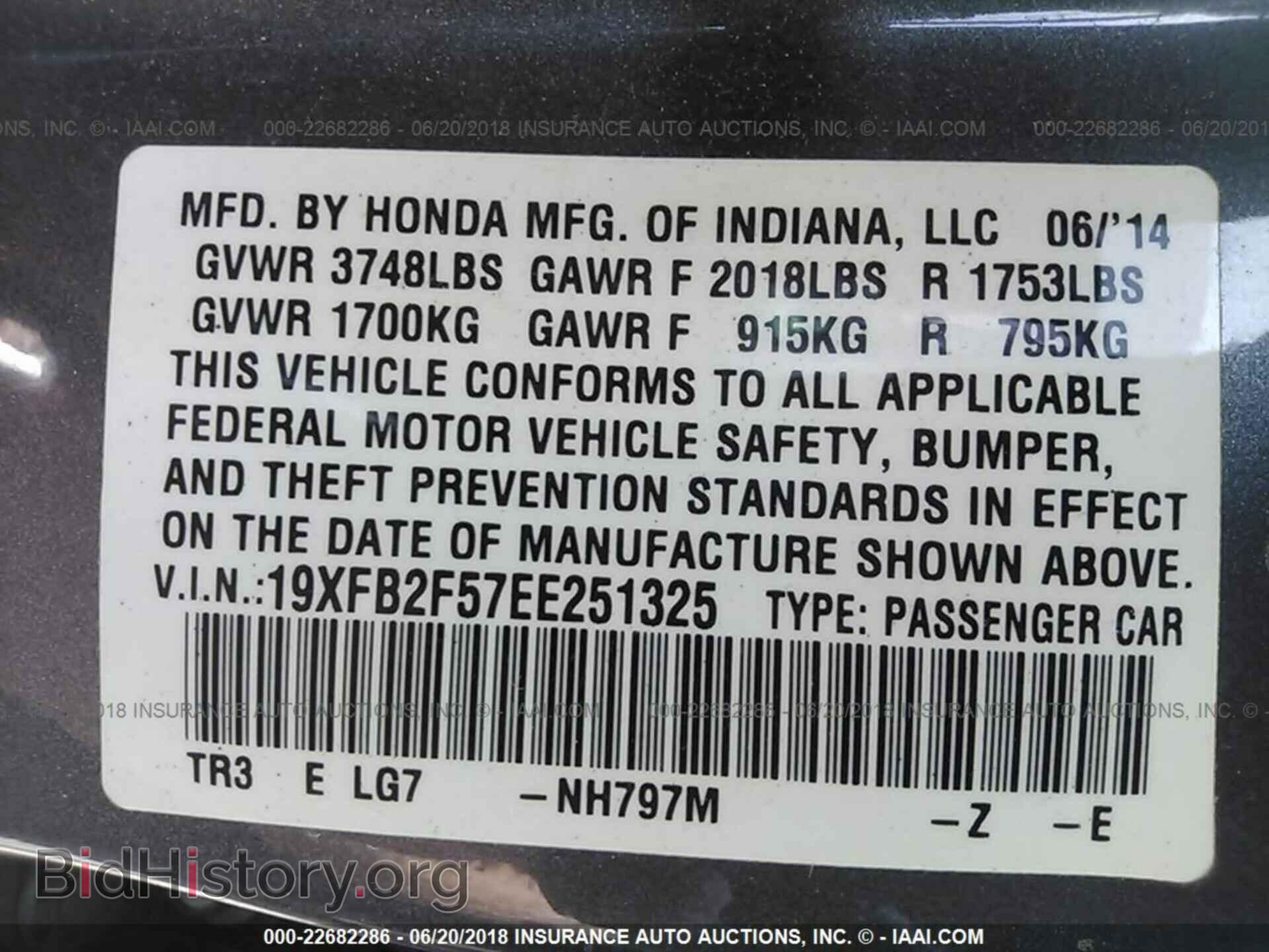 2014 Honda Civic - VIN: 19XFB2F57EE251325 - Фото 9