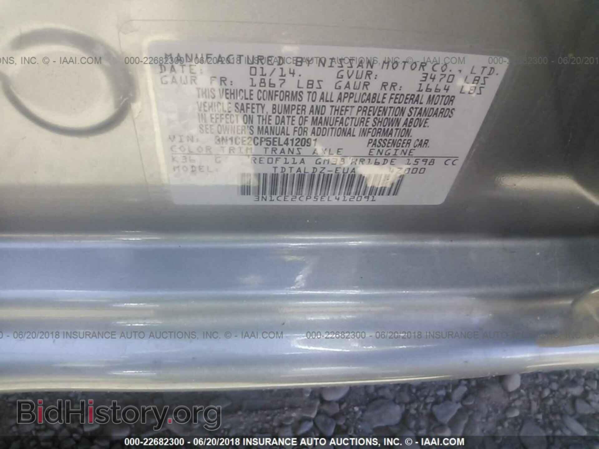 2014 Nissan Versa note - VIN: 3N1CE2CP5EL412091 - Photo 9