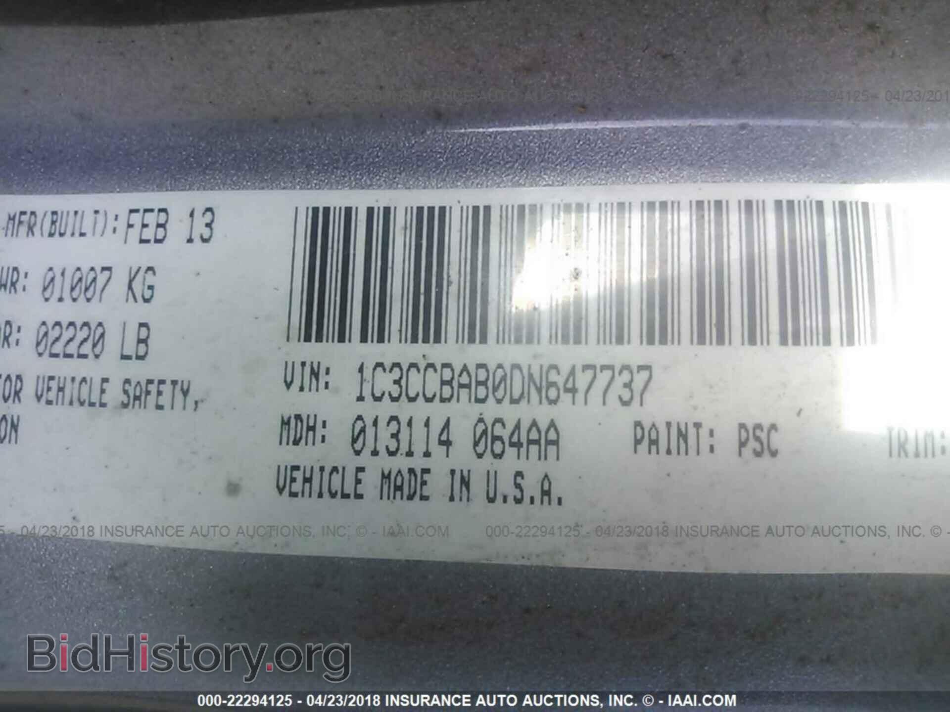 2013 CHRYSLER 200 - VIN: 1C3CCBAB0DN647737 - Фото 9