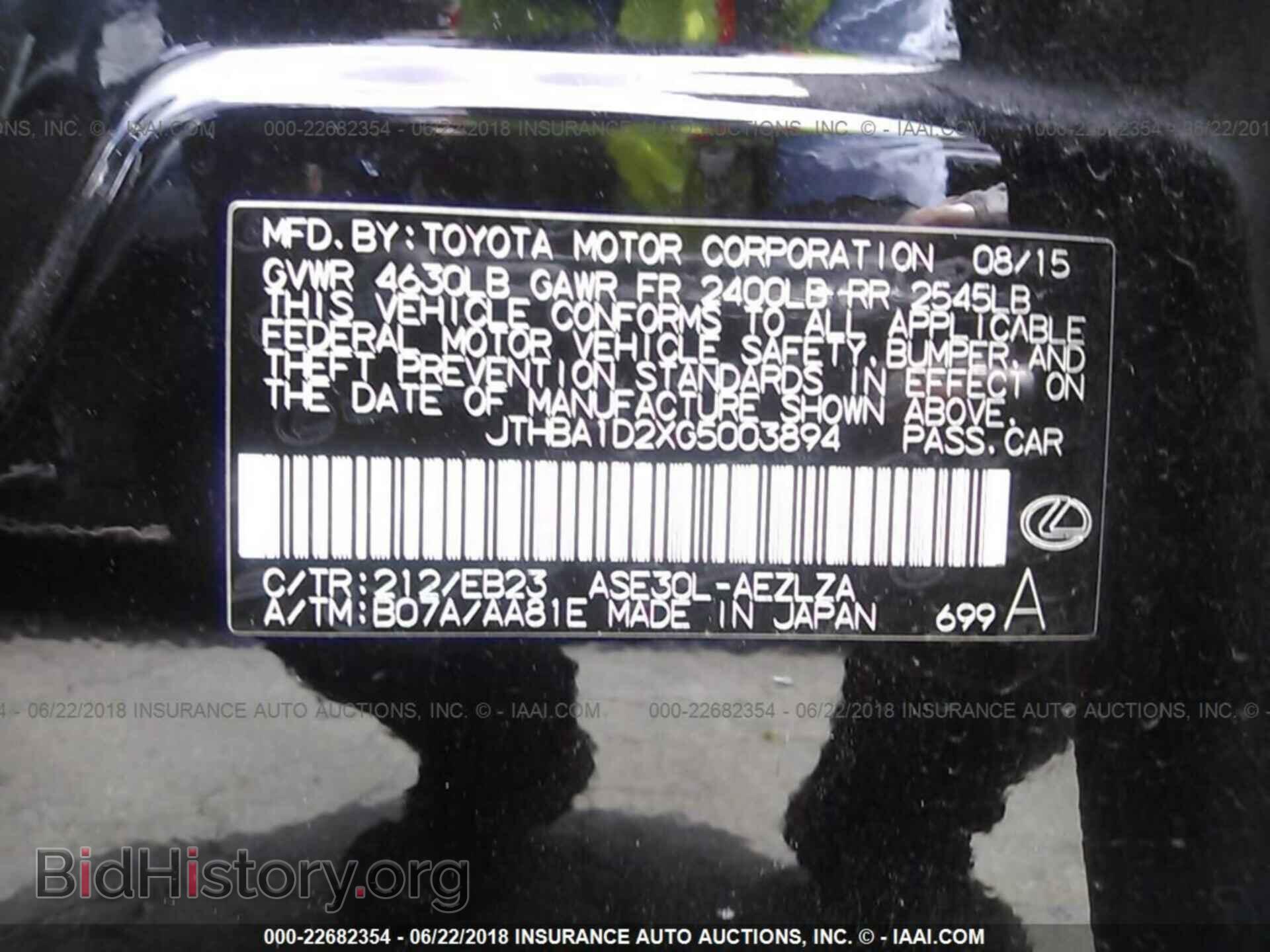 2016 Lexus Is - VIN: JTHBA1D2XG5003894 - Photo 9