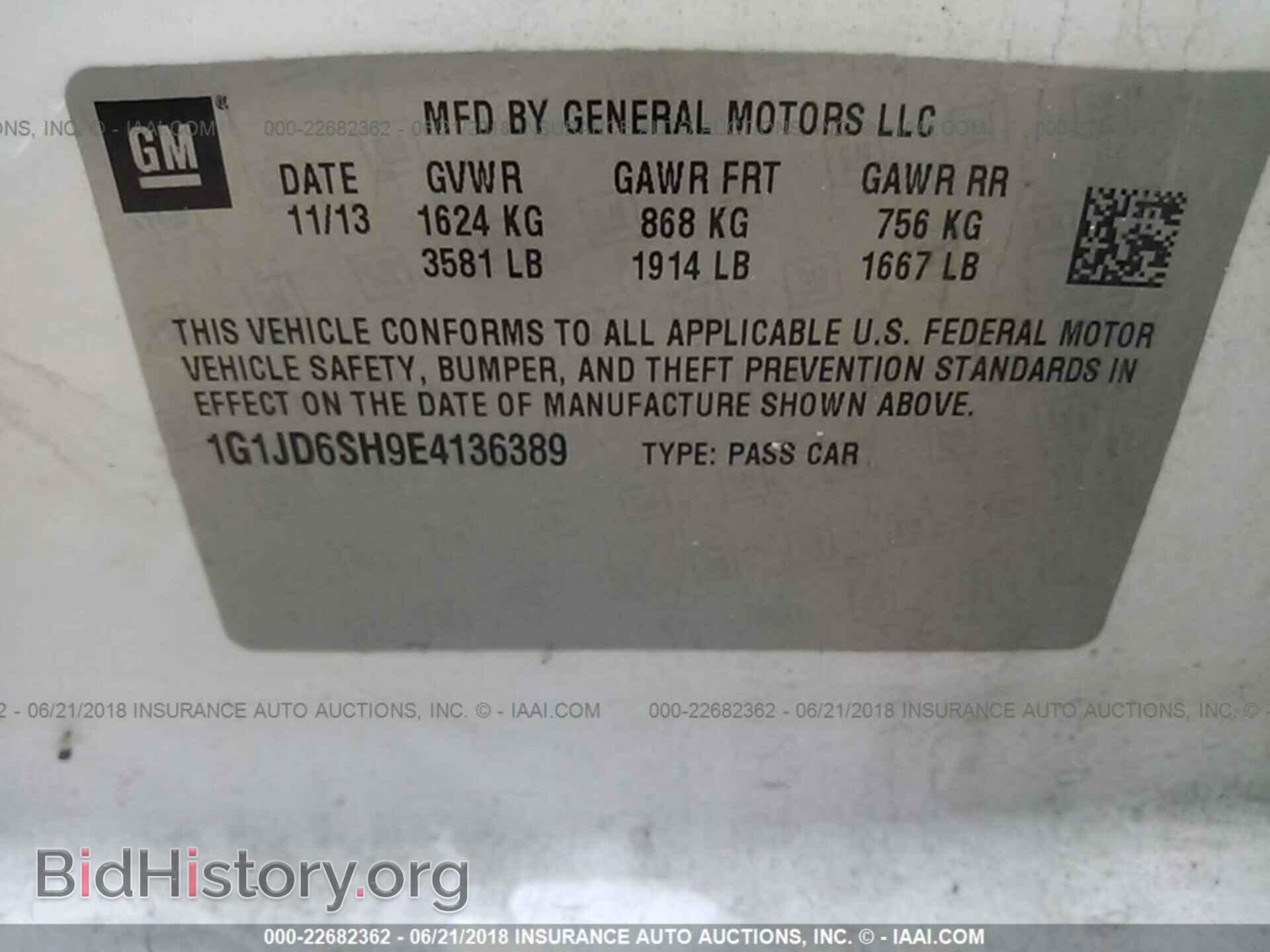 2014 Chevrolet Sonic - VIN: 1G1JD6SH9E4136389 - Фото 9