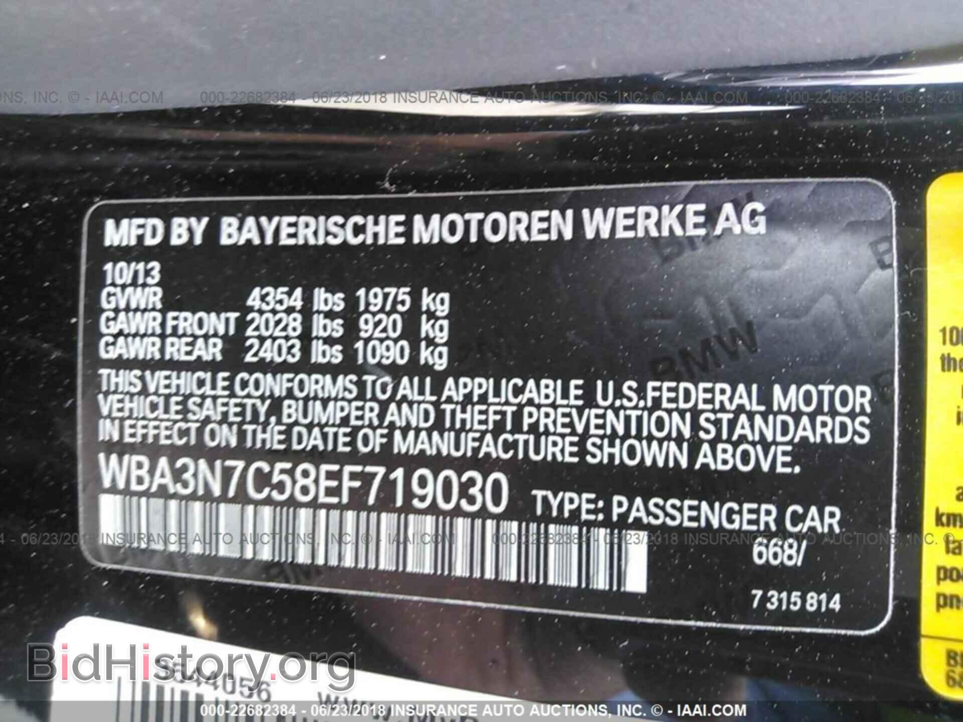 2014 Bmw 428 - VIN: WBA3N7C58EF719030 - Фото 9