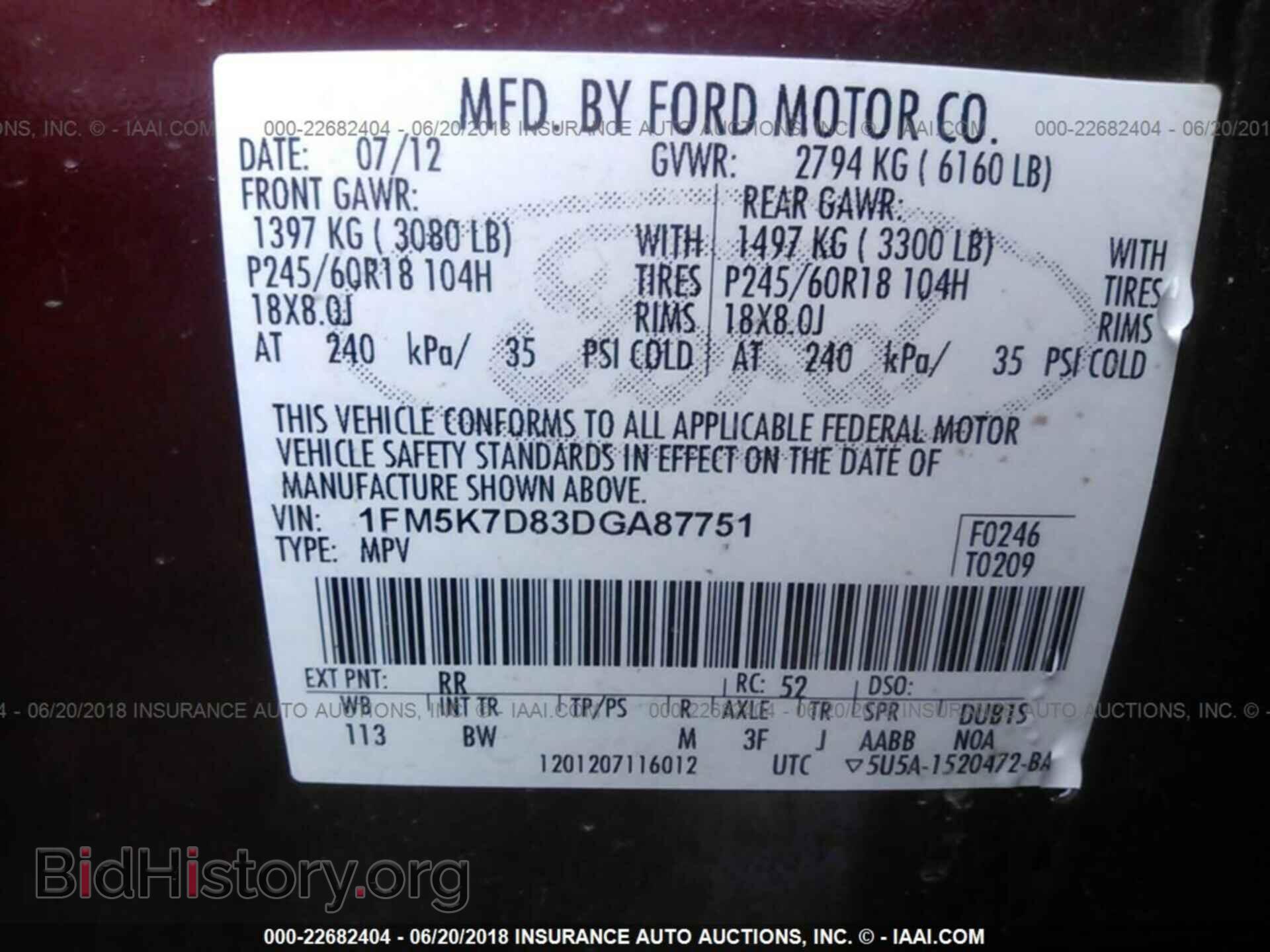 2013 Ford Explorer - VIN: 1FM5K7D83DGA87751 - Photo 9