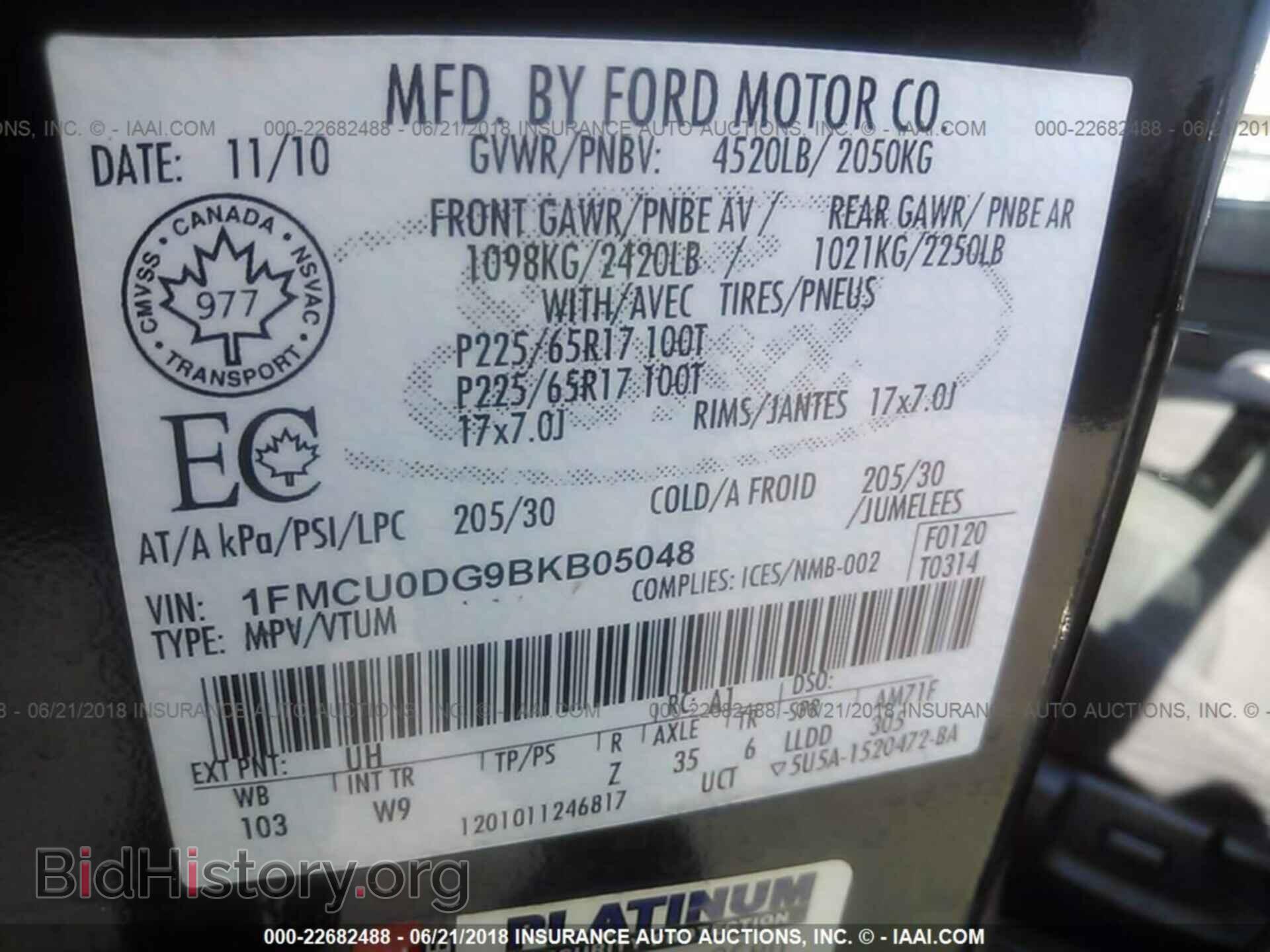 2011 Ford Escape - VIN: 1FMCU0DG9BKB05048 - Фото 9
