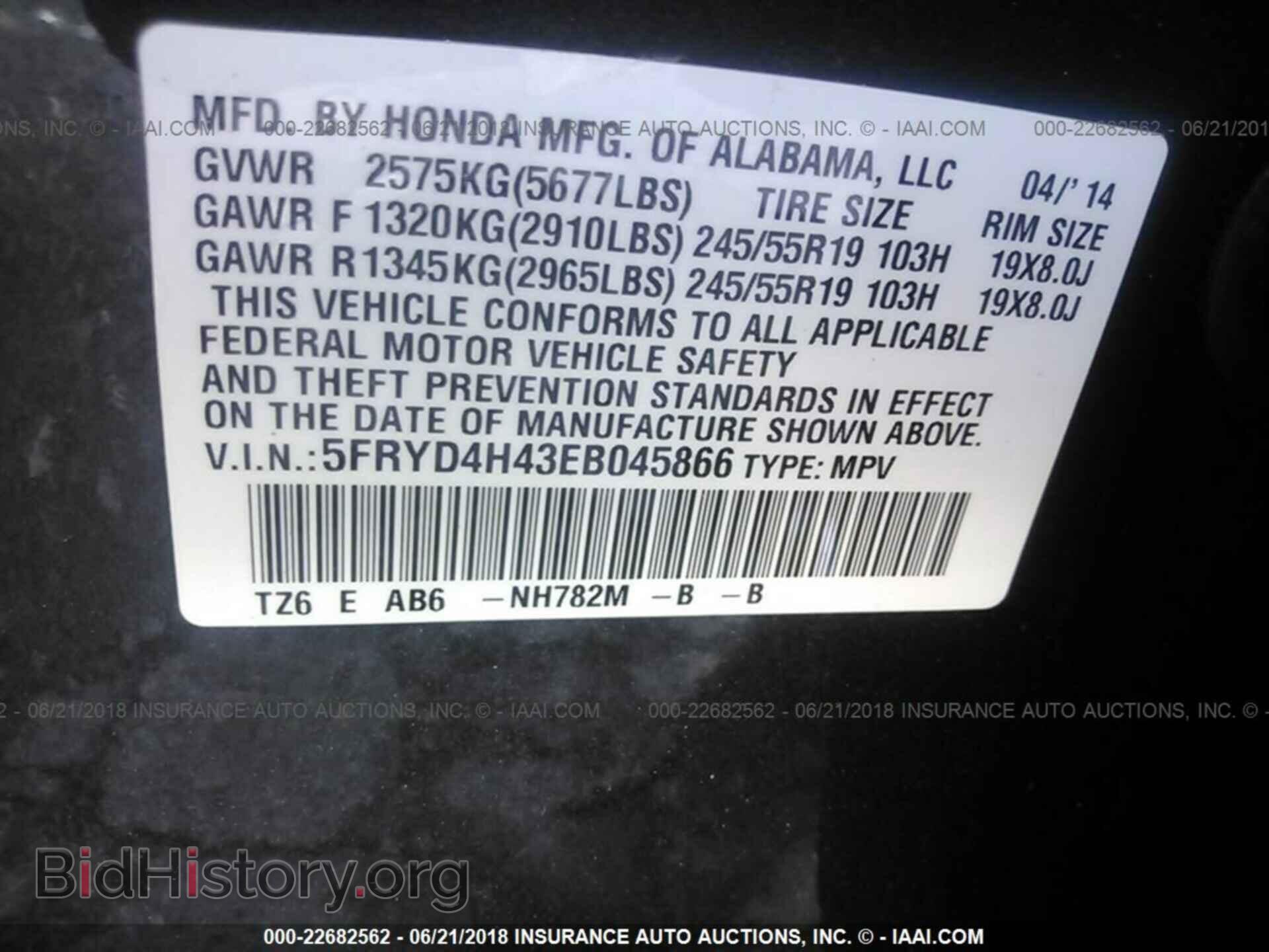 2014 Acura Mdx - VIN: 5FRYD4H43EB045866 - Фото 9