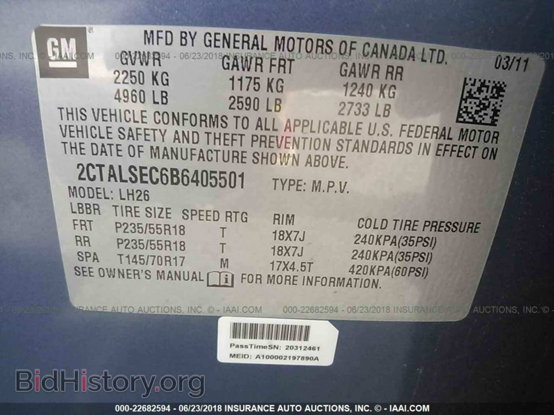 2011 Gmc Terrain - VIN: 2CTALSEC6B6405501 - Фото 9