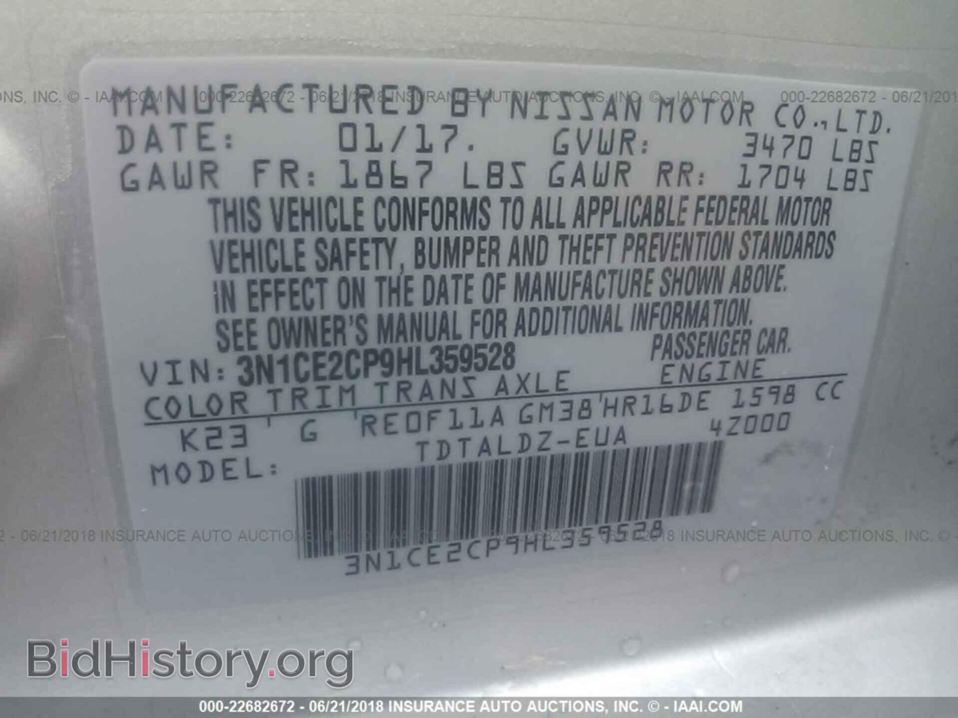 2017 Nissan Versa note - VIN: 3N1CE2CP9HL359528 - Фото 9