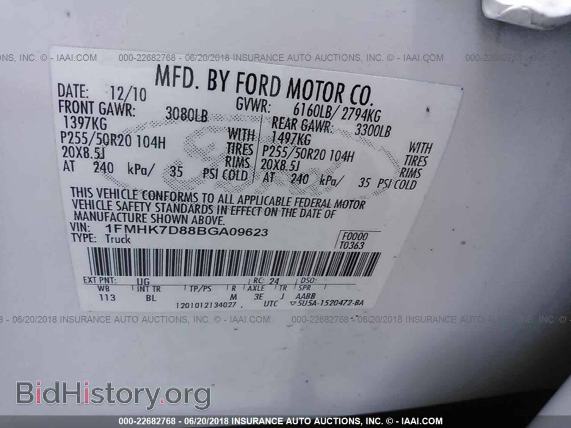 2011 Ford Explorer - VIN: 1FMHK7D88BGA09623 - Фото 9