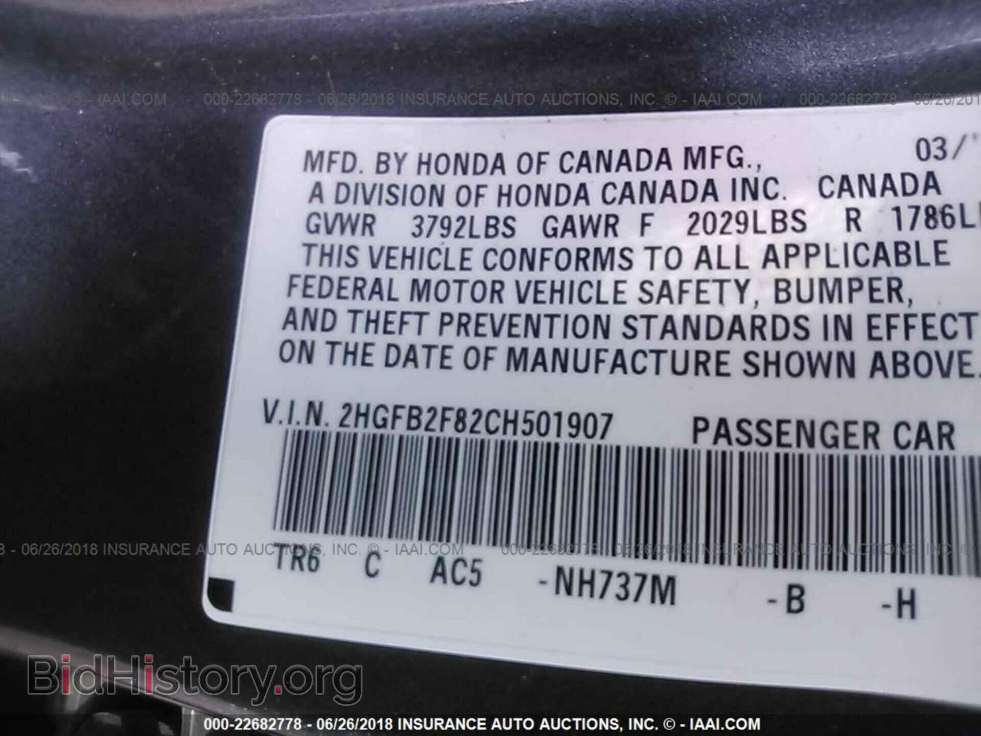 2012 Honda CIVIC (VIN 2HGFB2F82CH501907) — photo 9 of 10