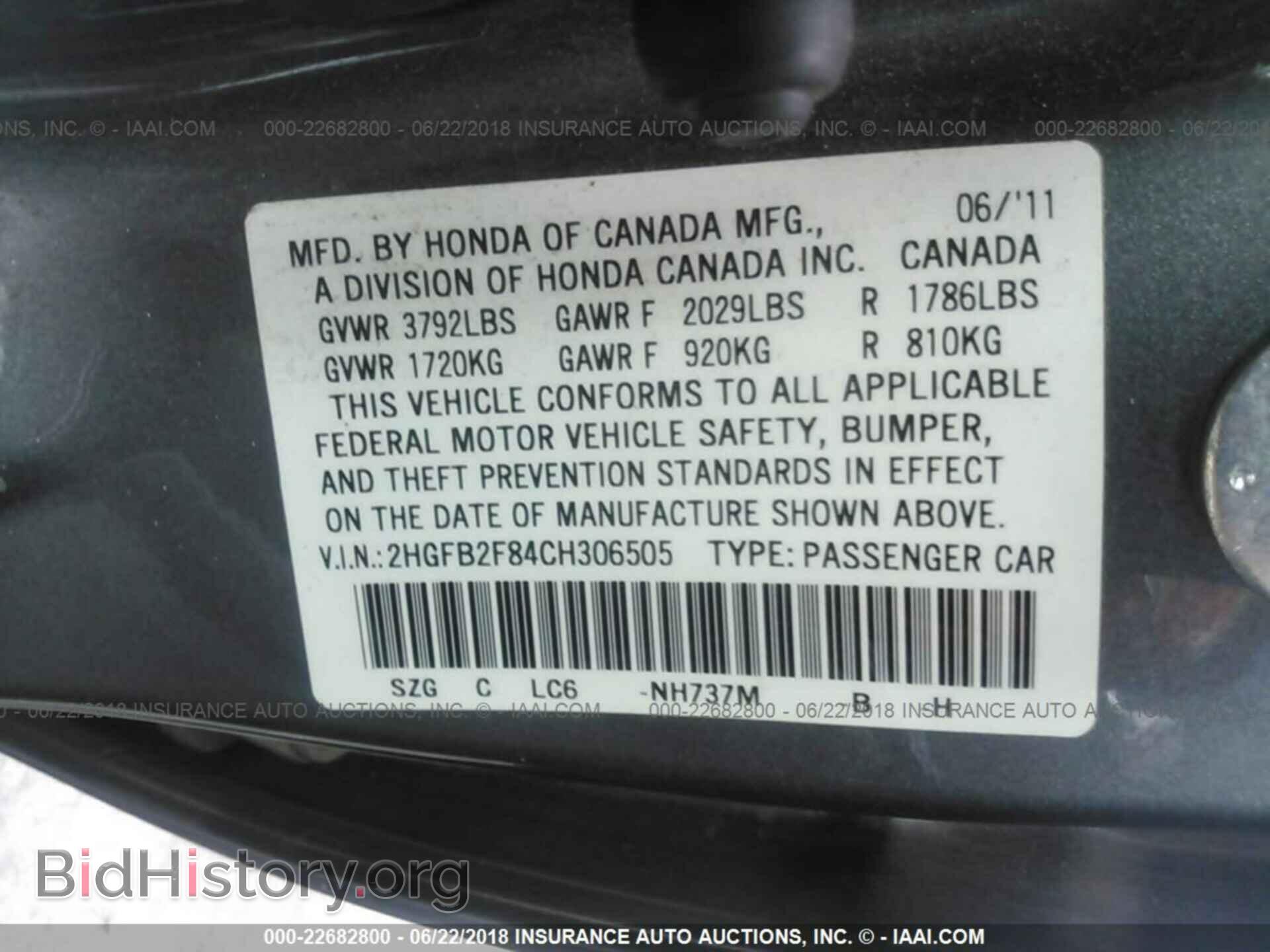2012 Honda CIVIC (VIN 2HGFB2F84CH306505) — фото 9 из 10