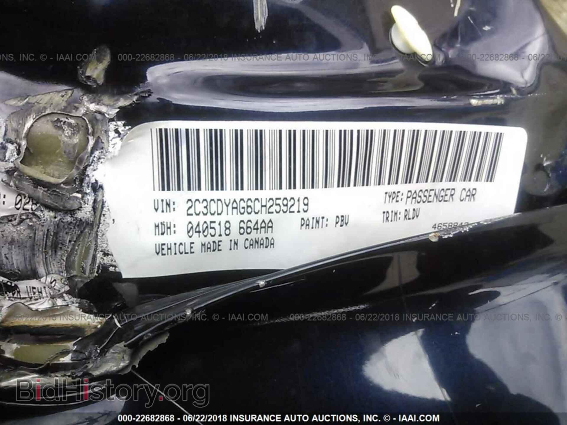 2012 Dodge Challenger - VIN: 2C3CDYAG6CH259219 - Photo 9