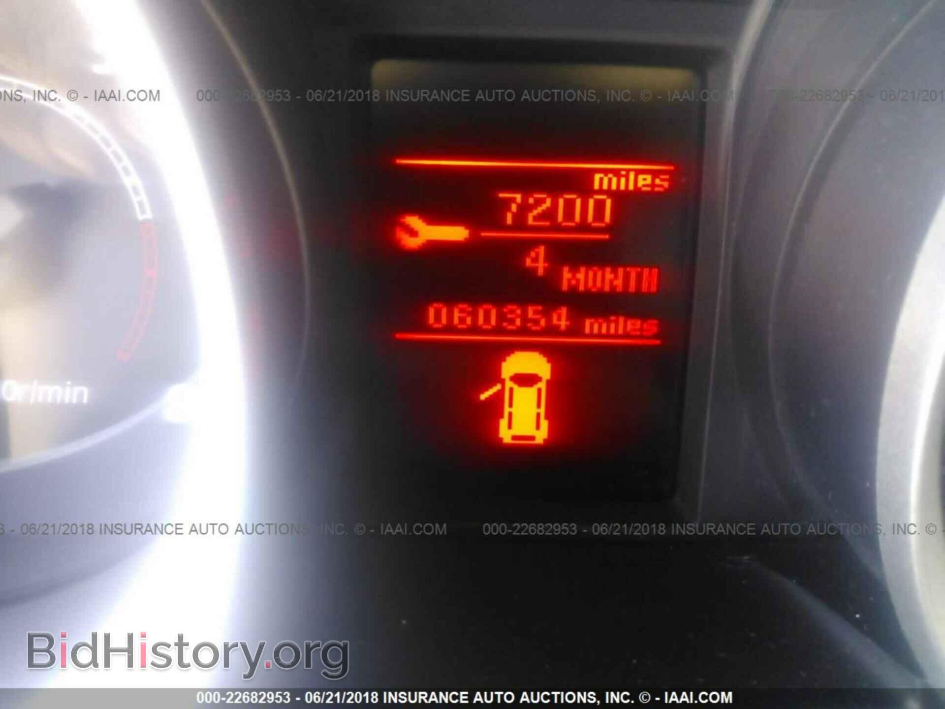 2014 Mitsubishi Lancer - VIN: JA32U2FUXEU016482 - Фото 7
