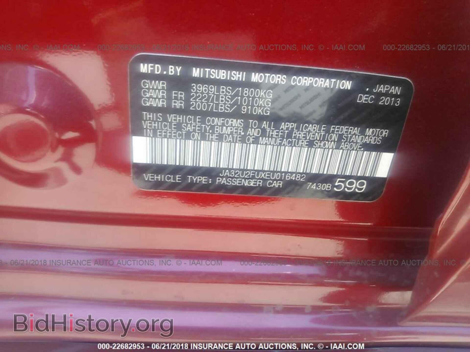 2014 Mitsubishi Lancer - VIN: JA32U2FUXEU016482 - Фото 9