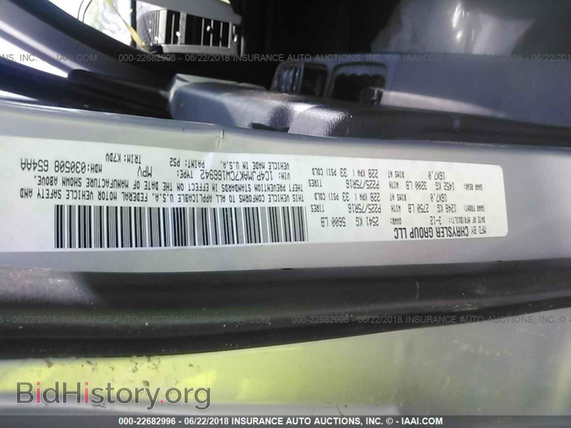 2012 Jeep Liberty - VIN: 1C4PJMAK7CW166942 - Фото 9