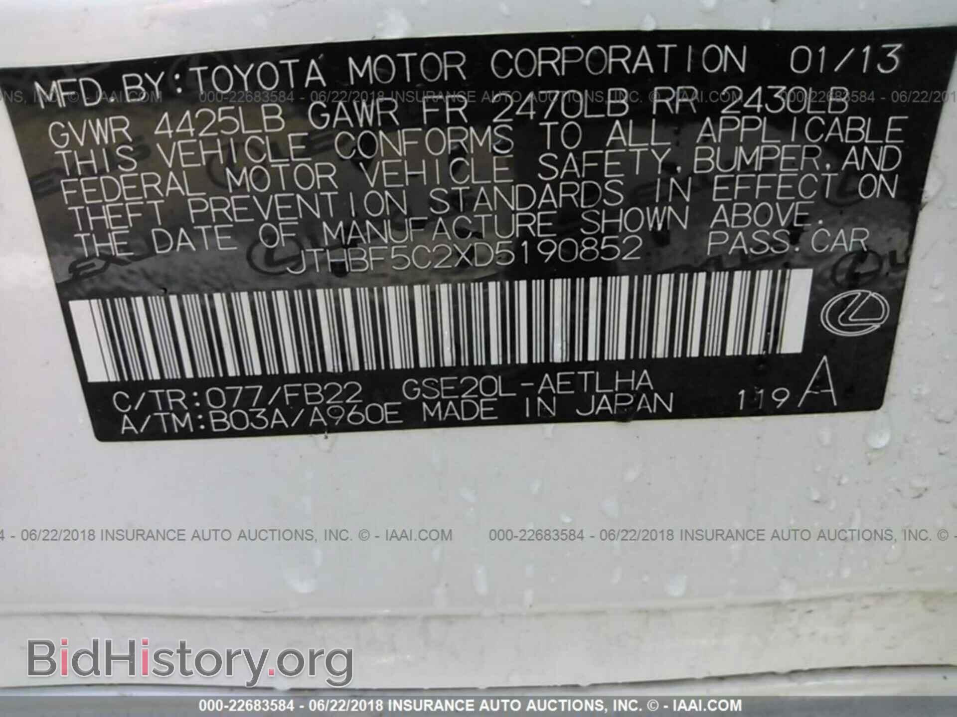2013 Lexus Is - VIN: JTHBF5C2XD5190852 - Photo 9
