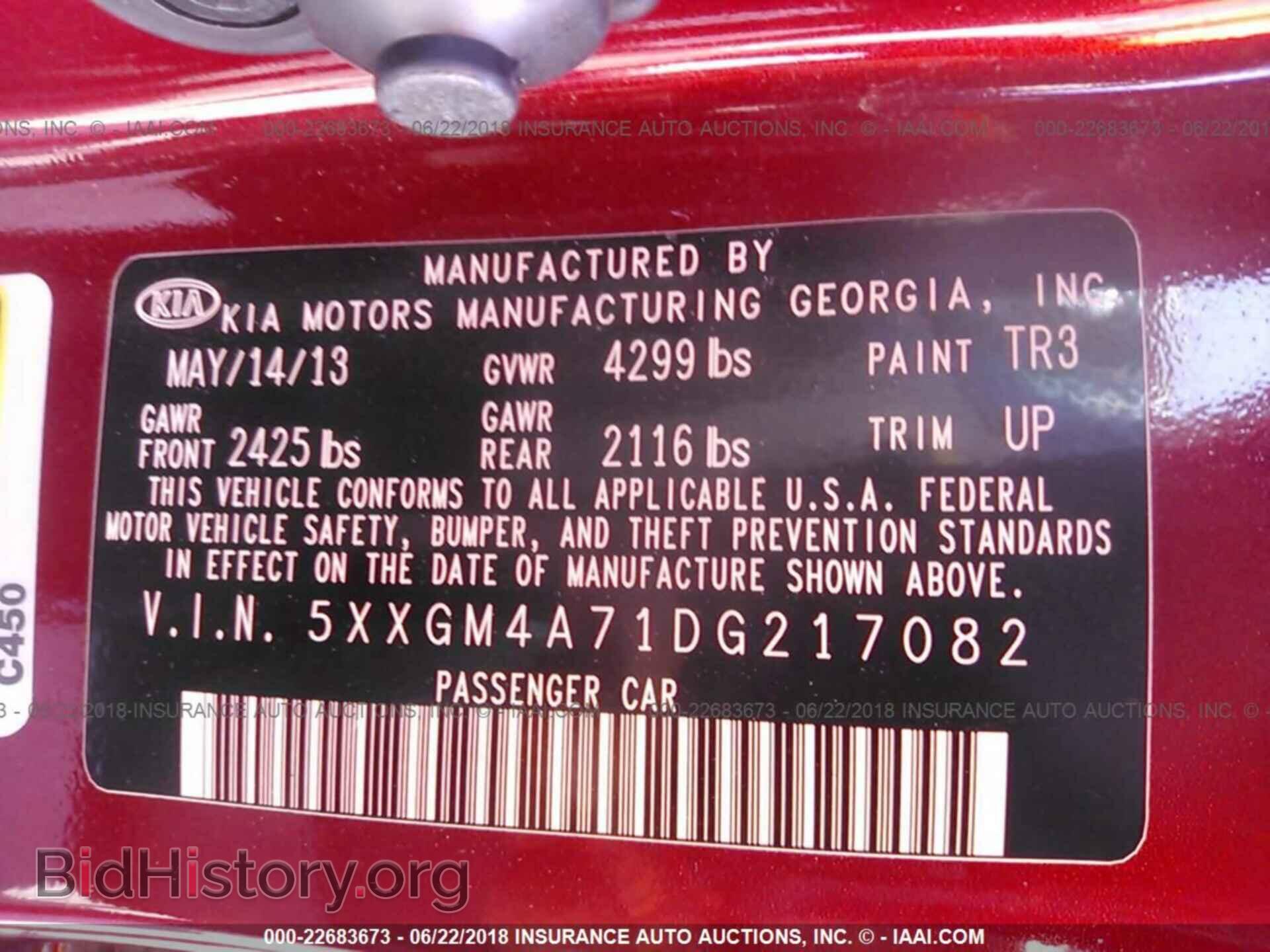 2013 Kia Optima - VIN: 5XXGM4A71DG217082 - Фото 9